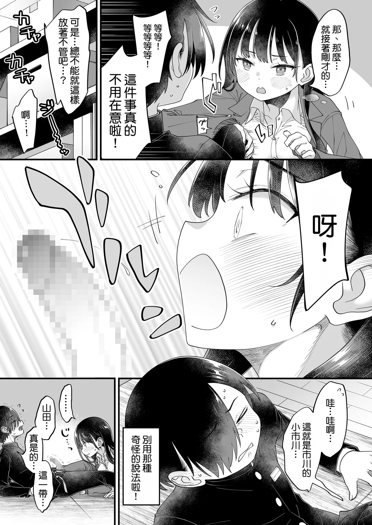 หน้า 19