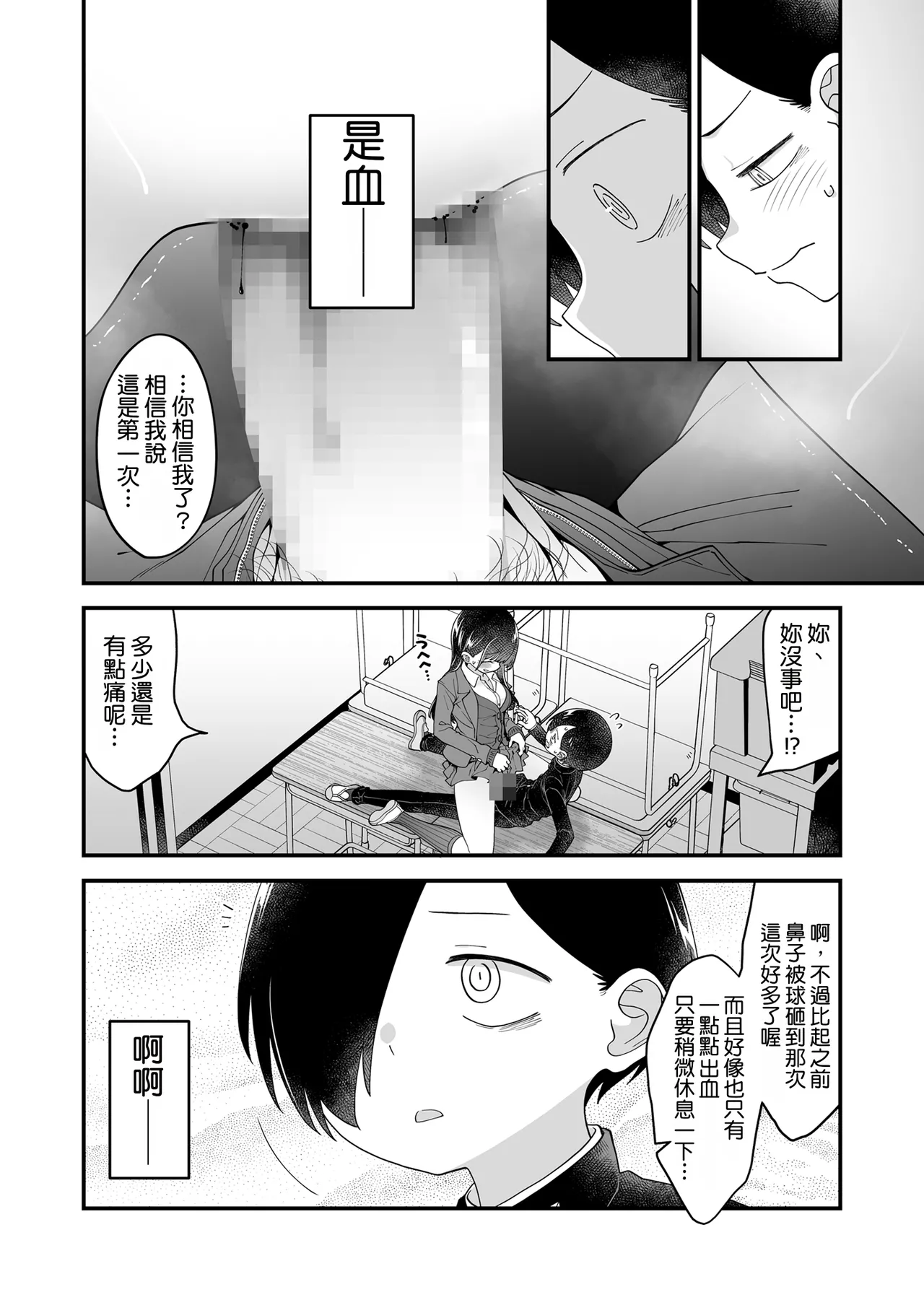 หน้า 32