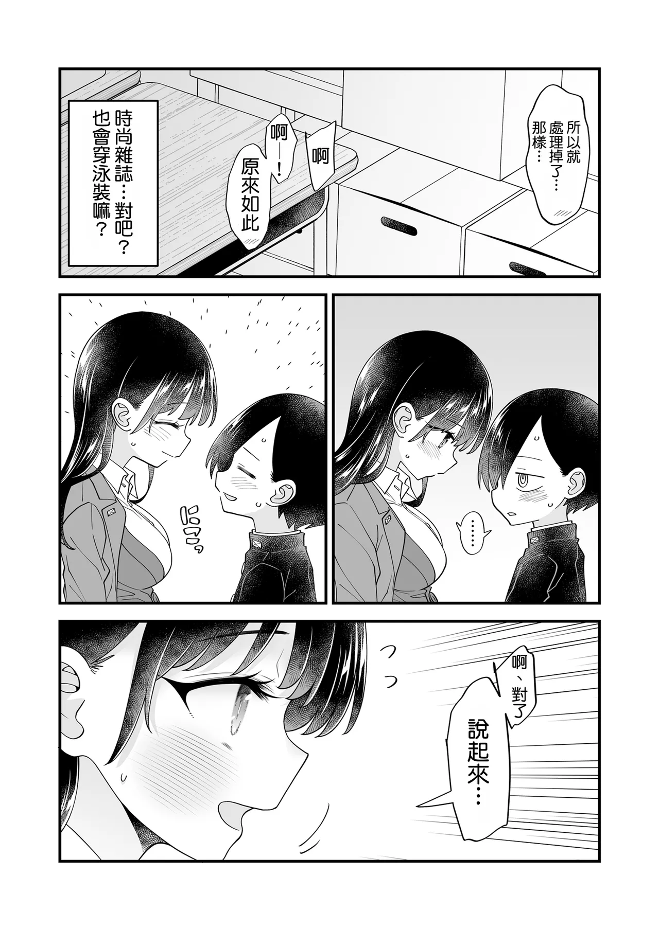 หน้า 35