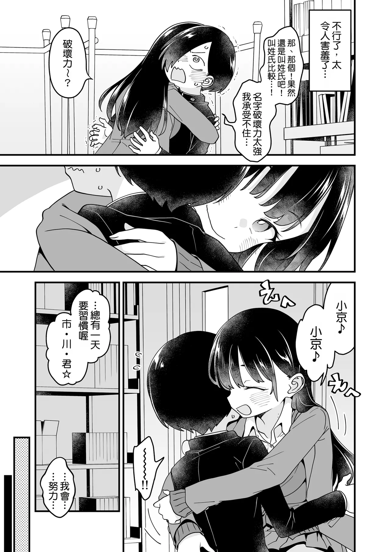 หน้า 39
