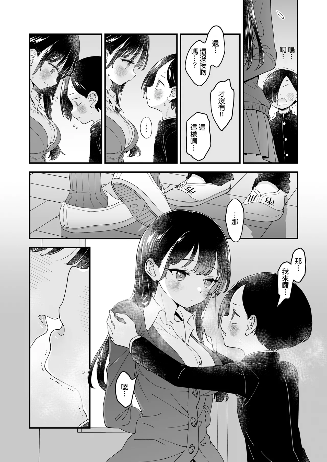 หน้า 68