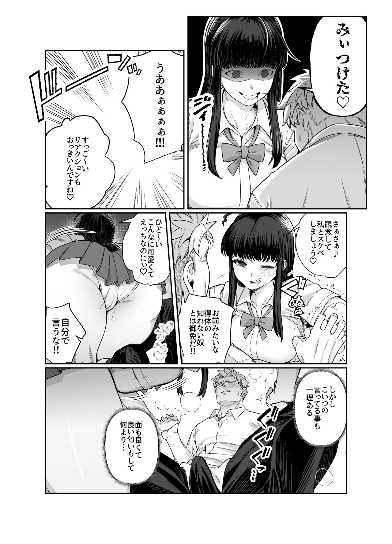 หน้า 14