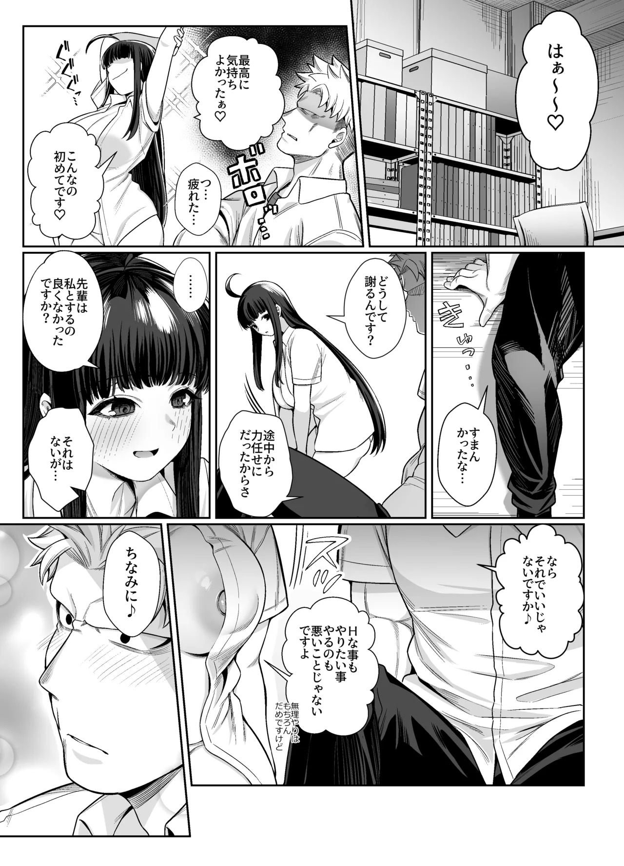 หน้า 40