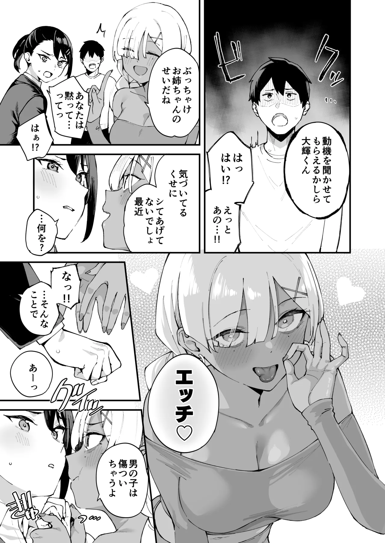 หน้า 11