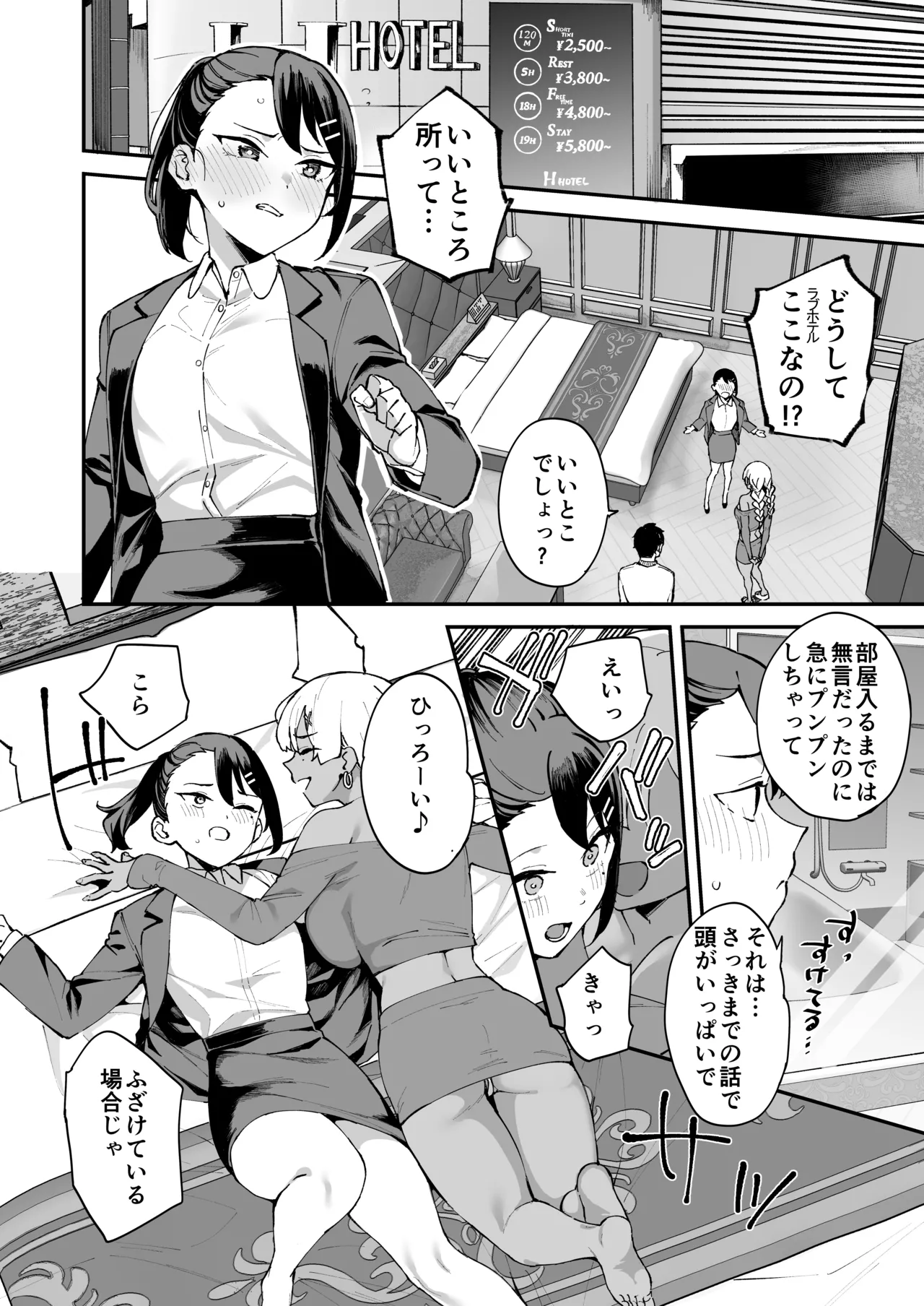หน้า 14
