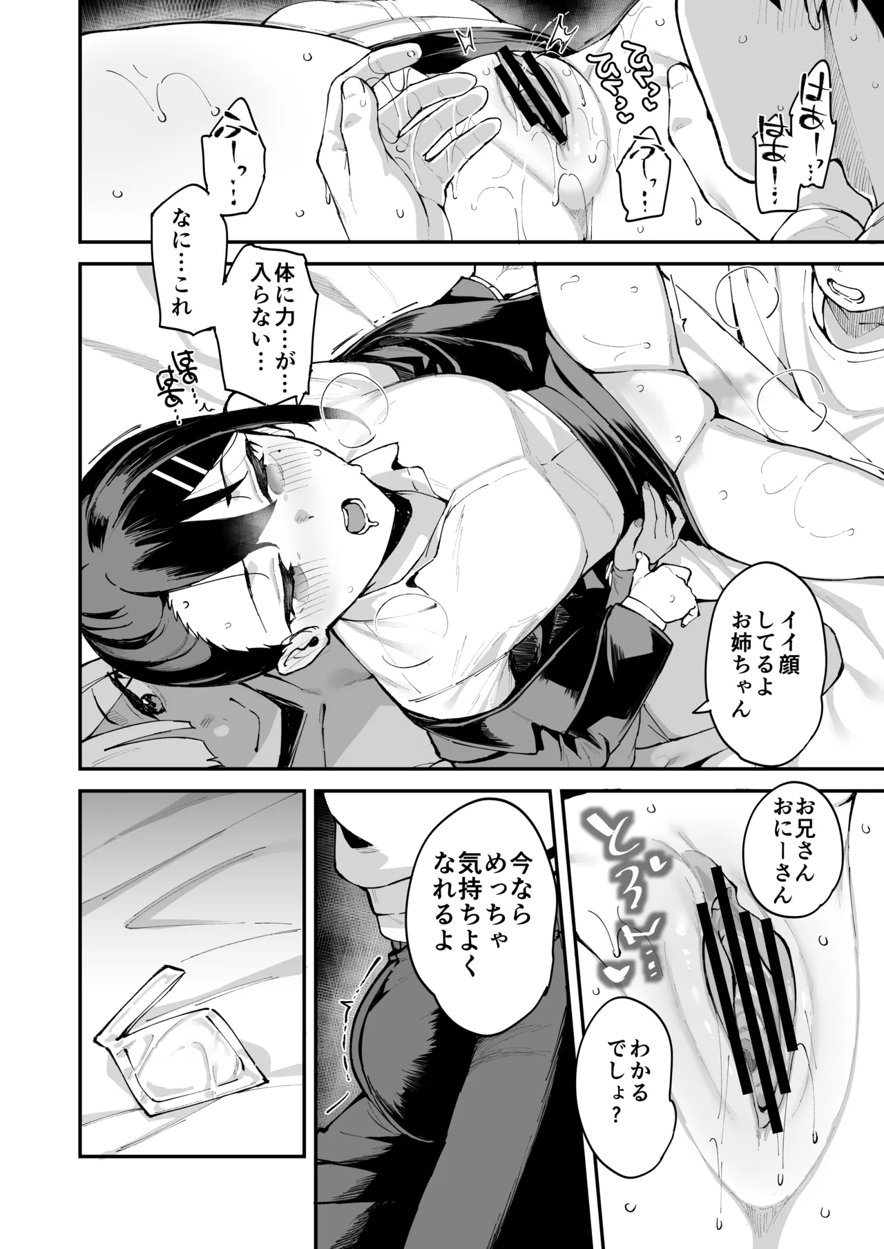 หน้า 24