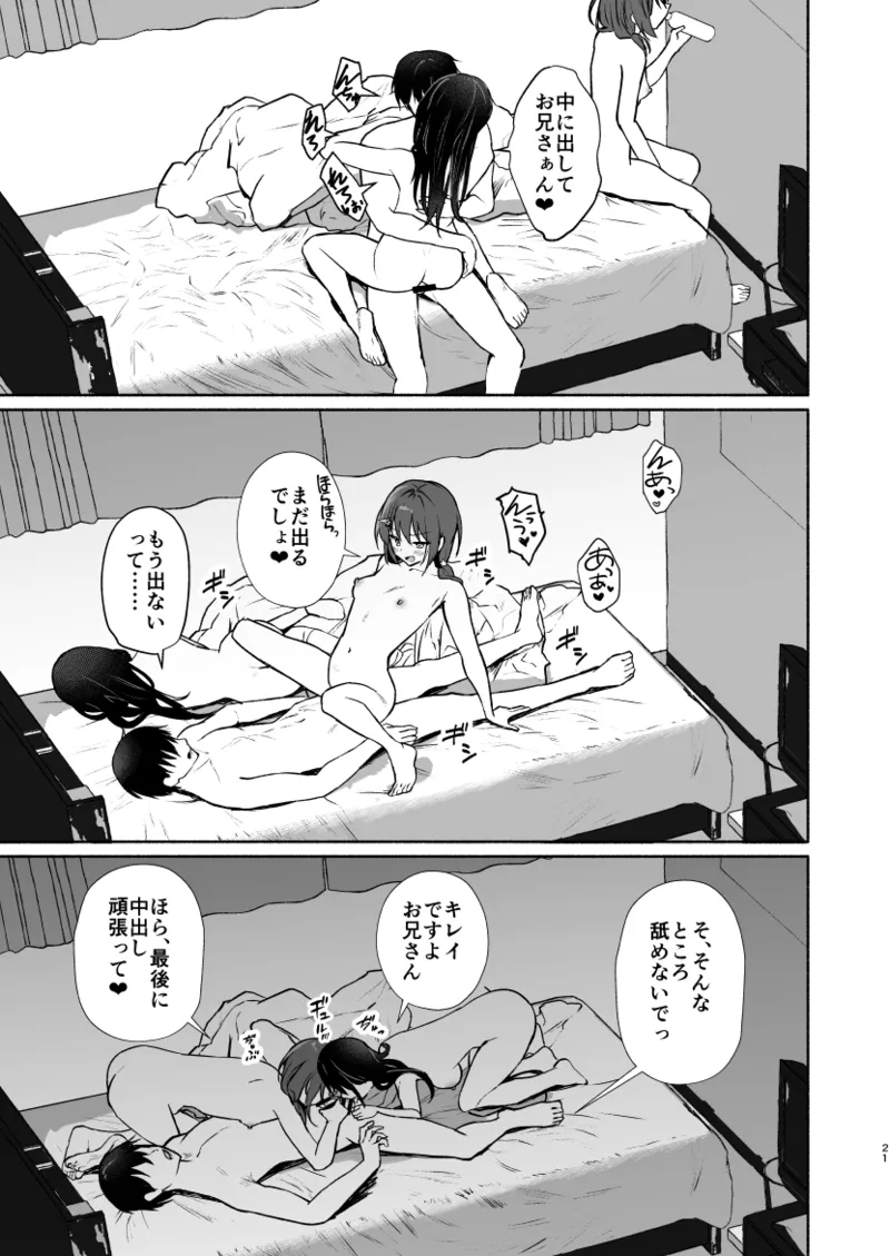 หน้า 18