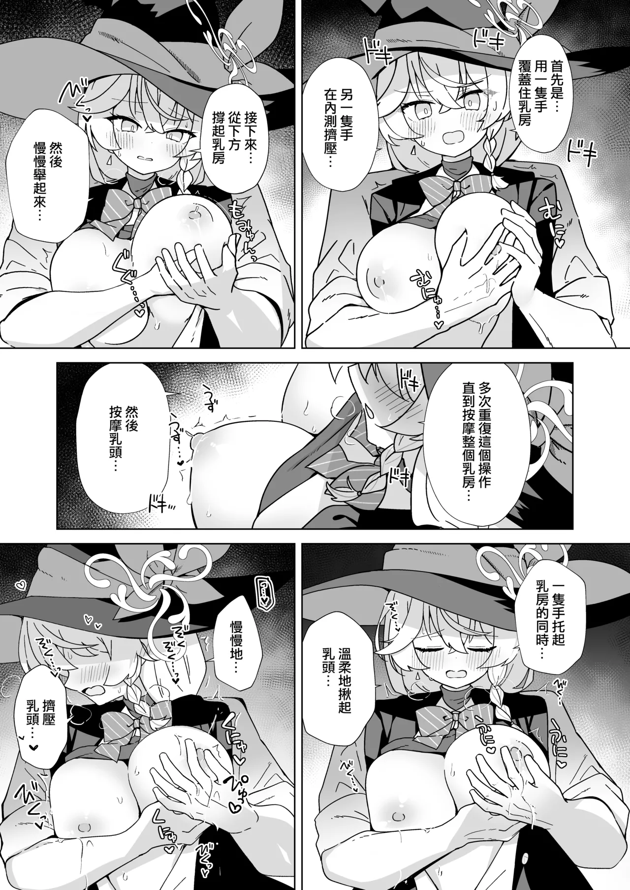 หน้า 10