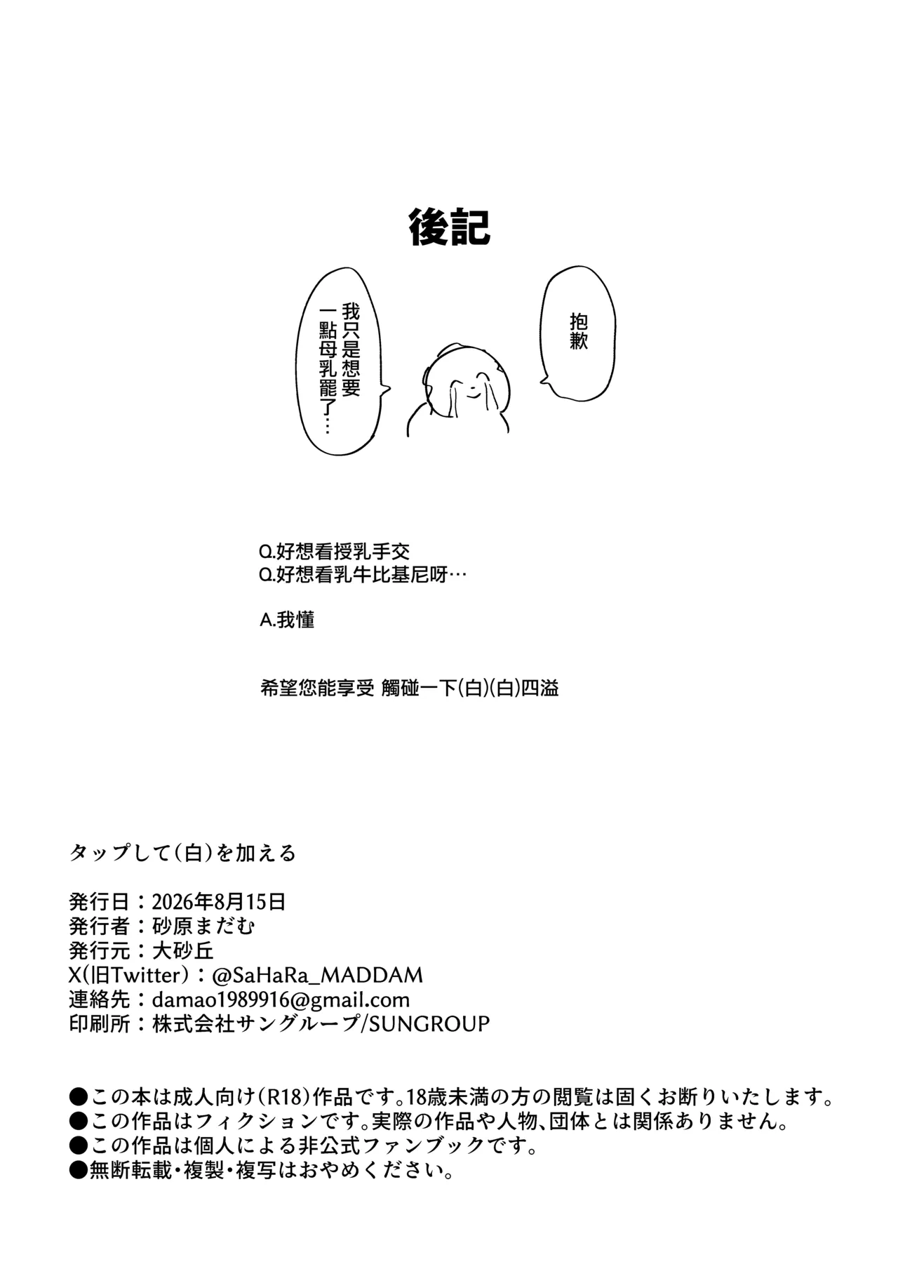 หน้า 47