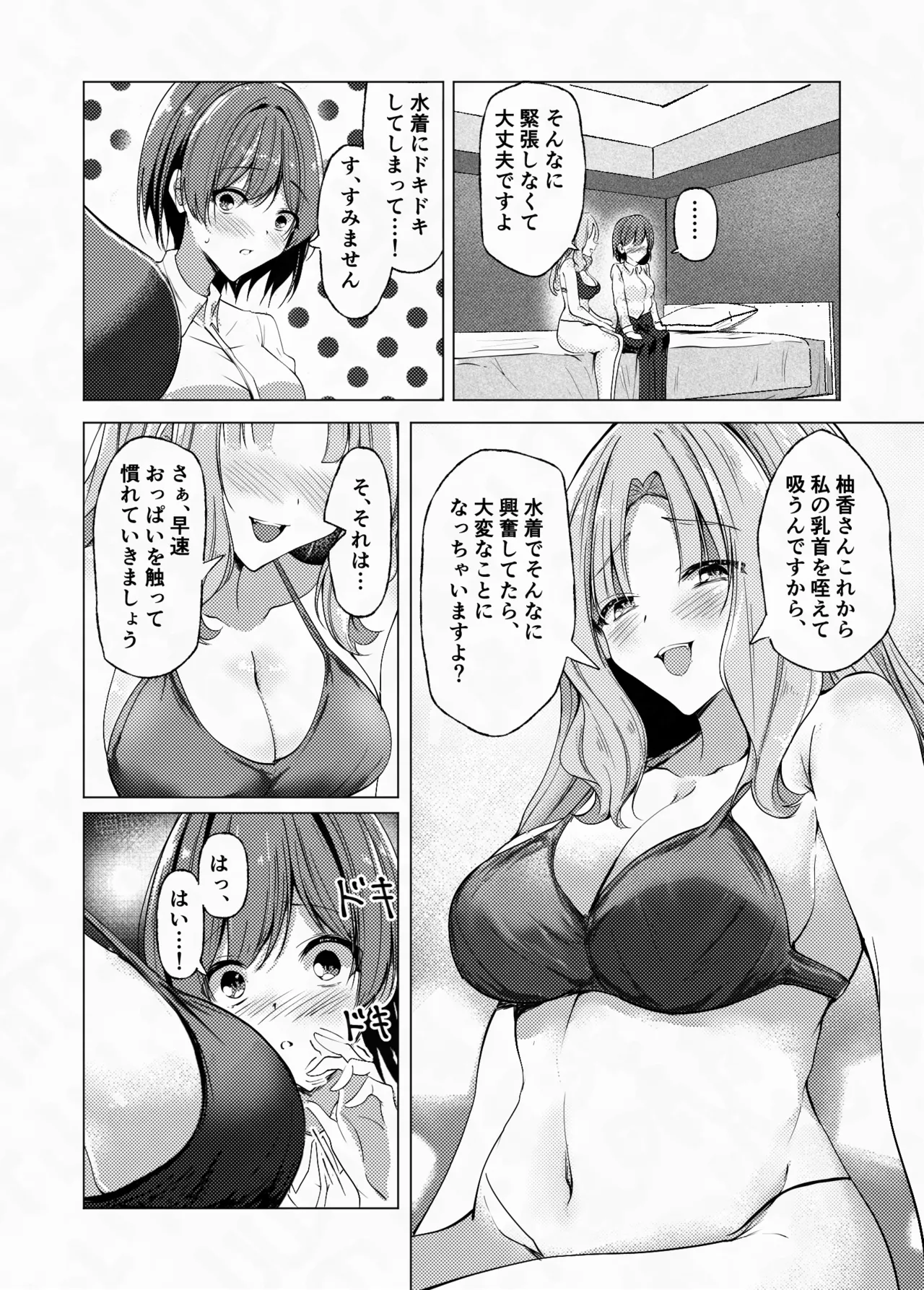 หน้า 4