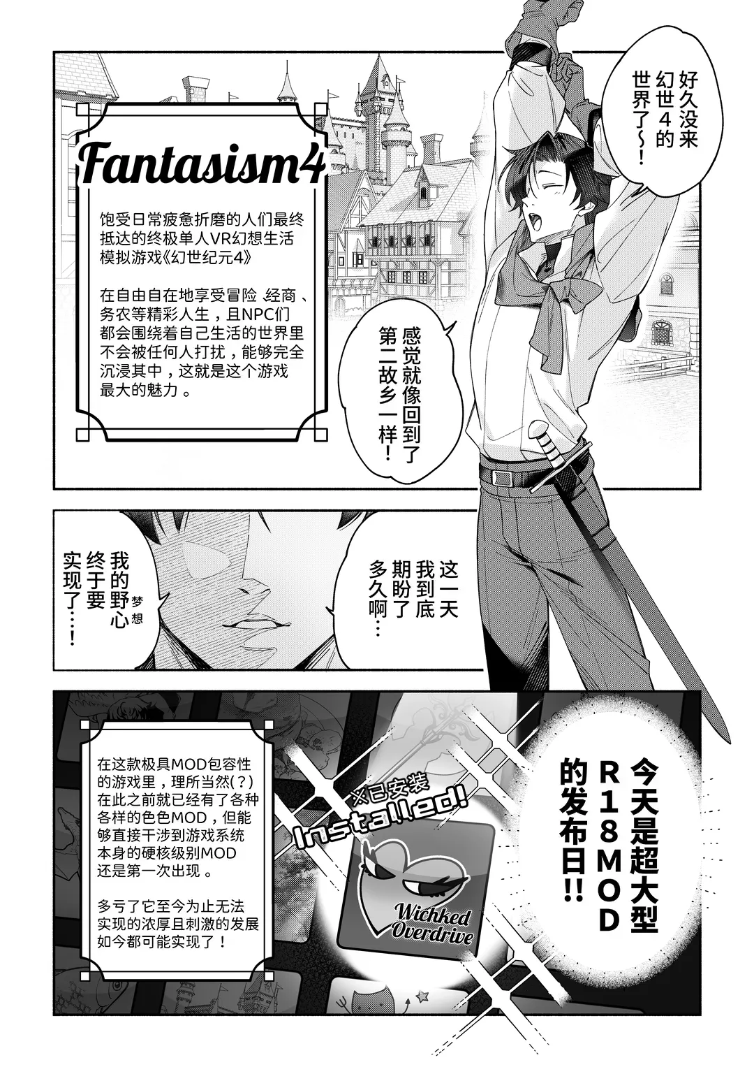 หน้า 3