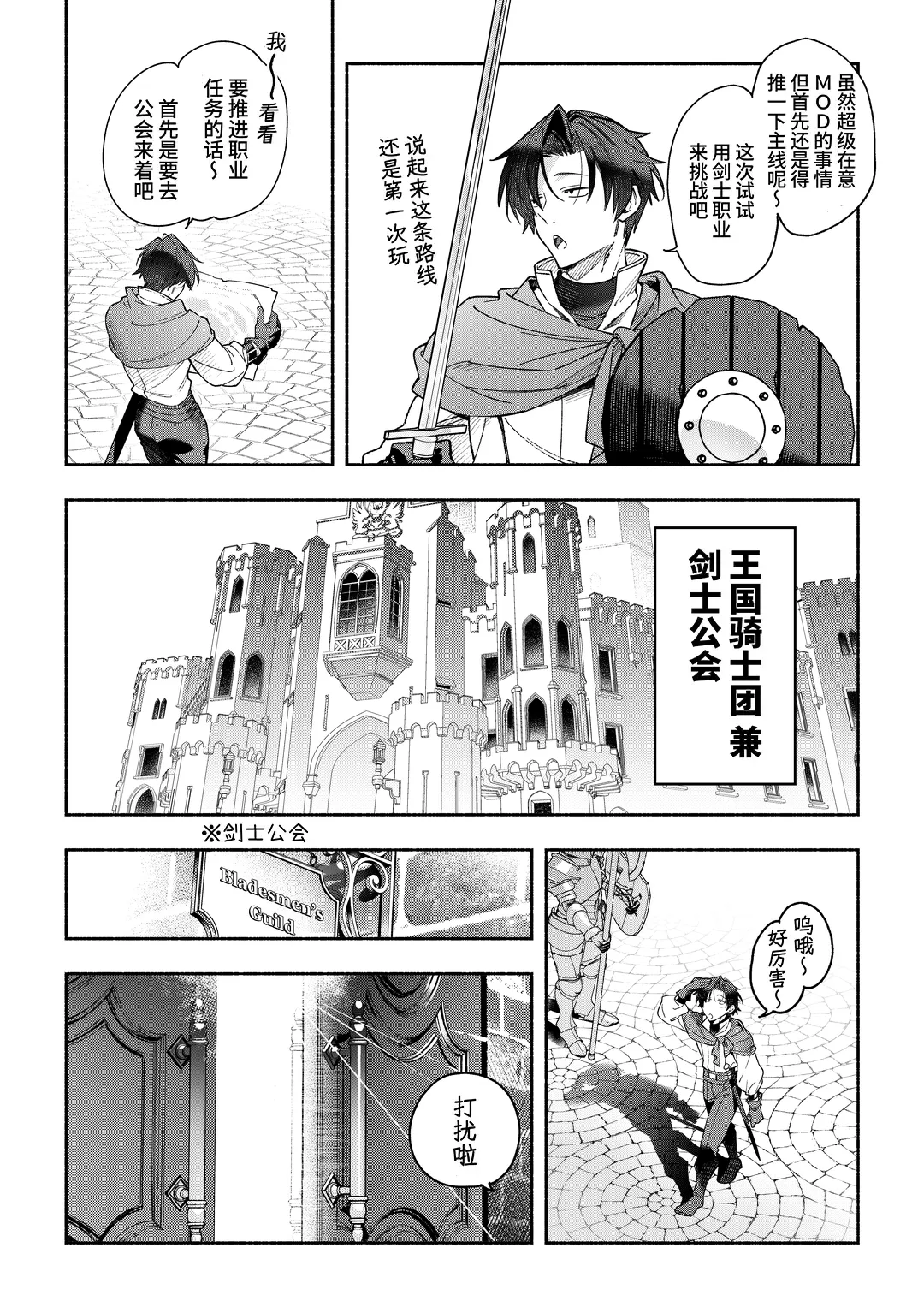 หน้า 4