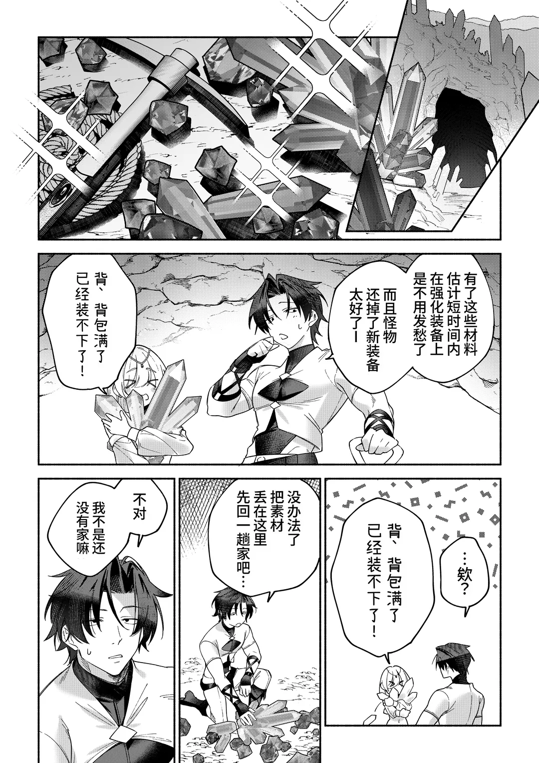 หน้า 13