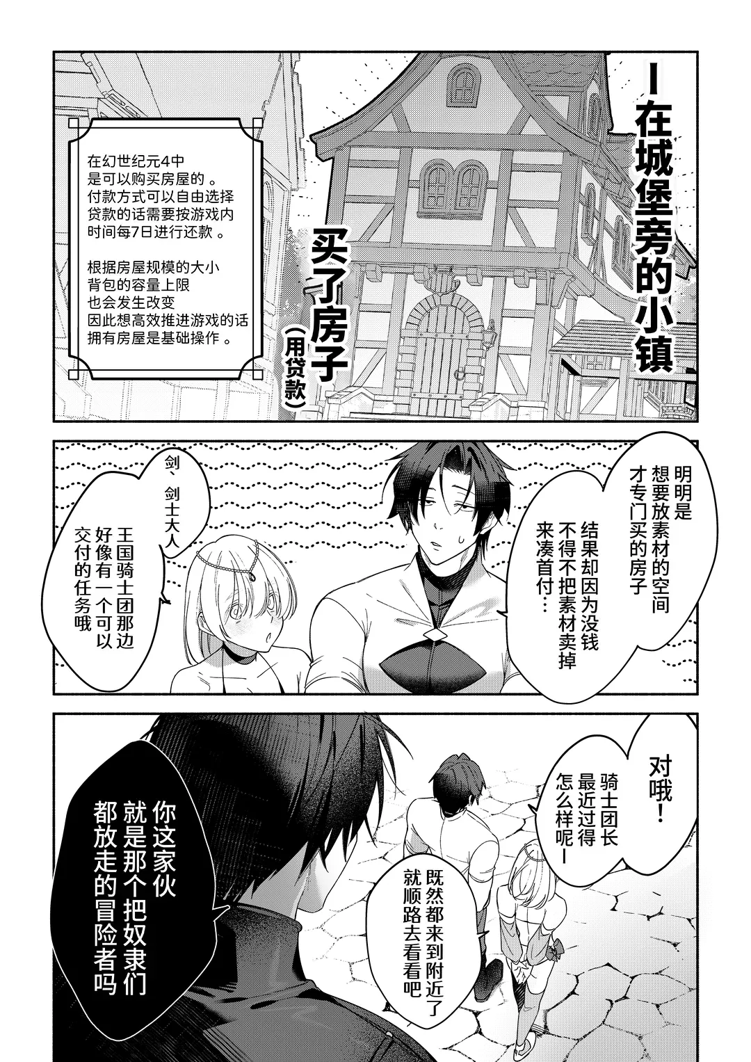 หน้า 14