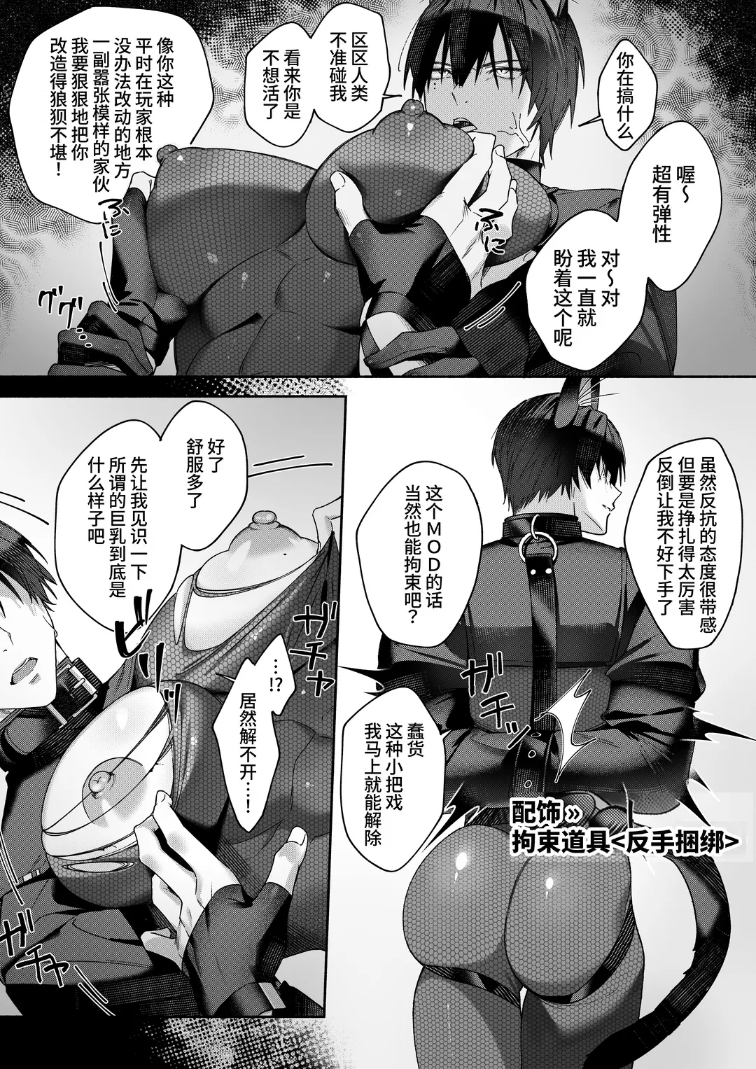 หน้า 16