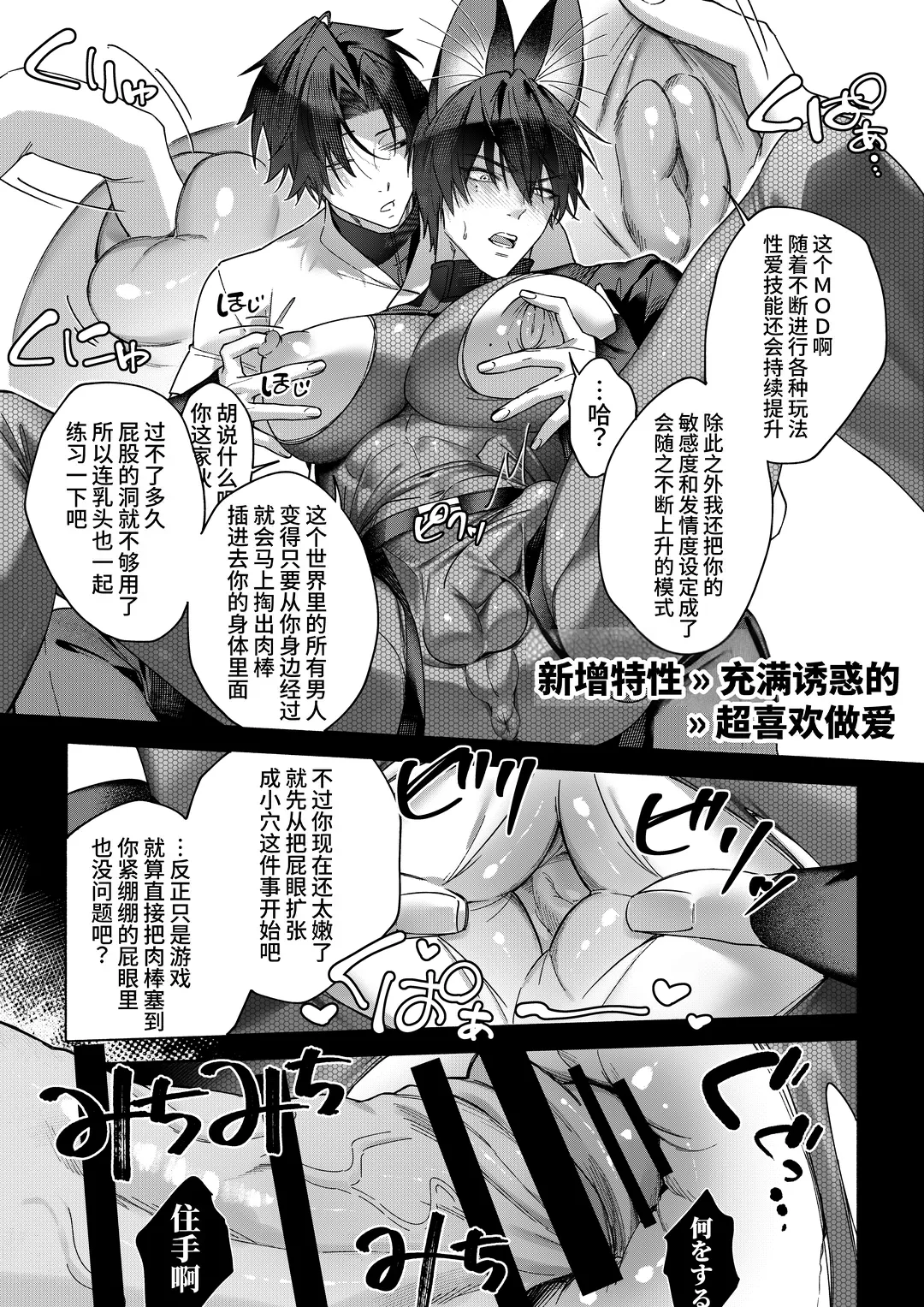 หน้า 18