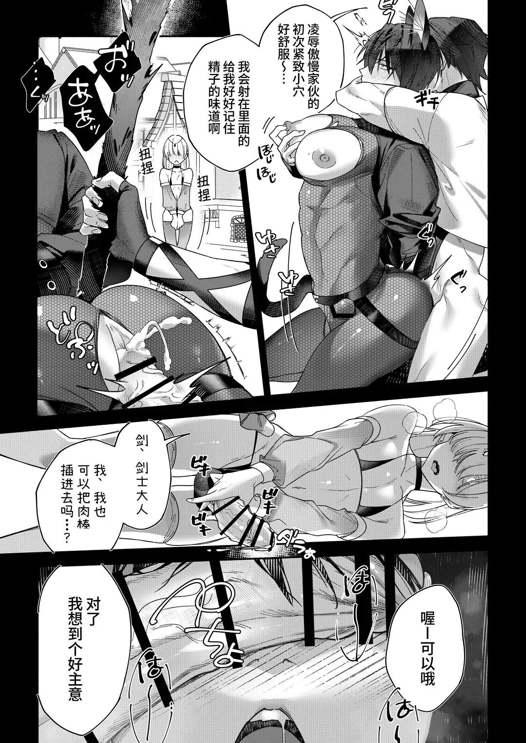 หน้า 20