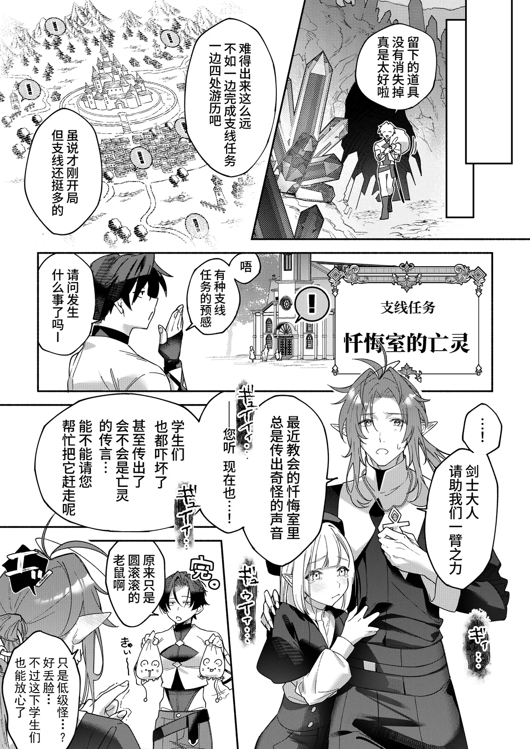 หน้า 26