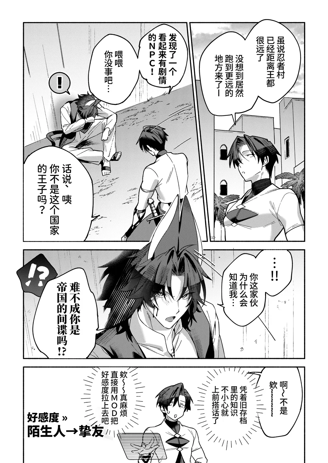 หน้า 30