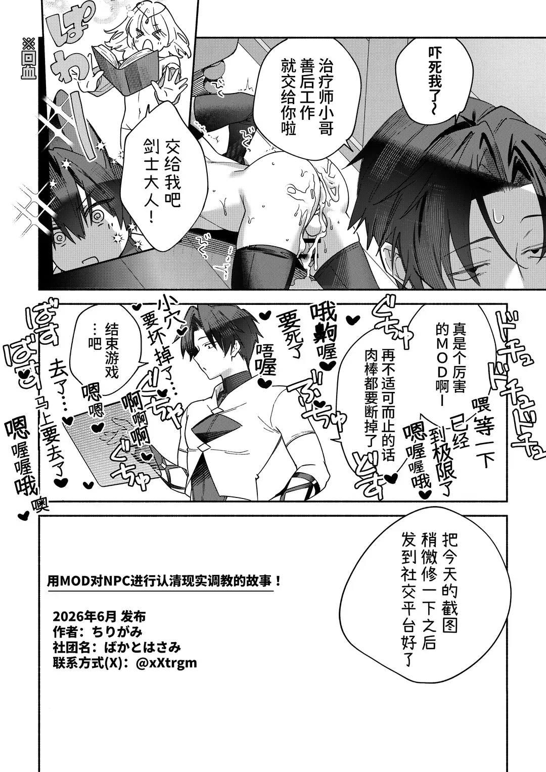 หน้า 42