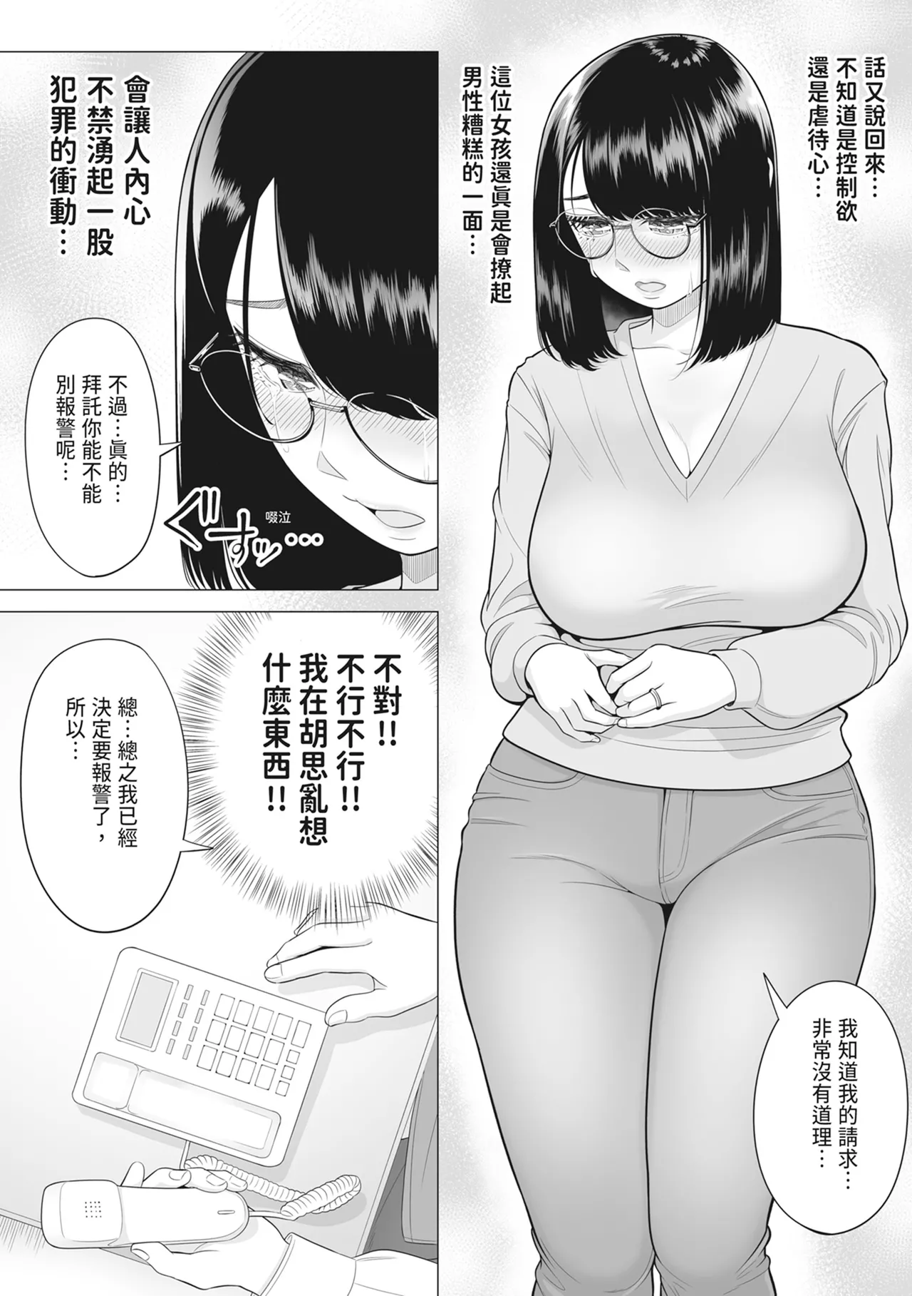 หน้า 10
