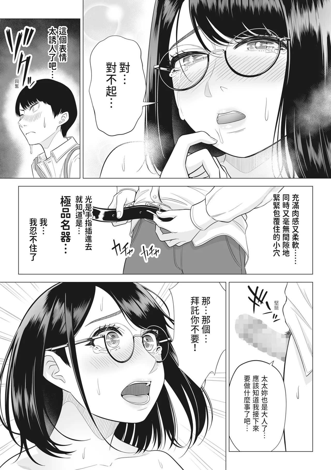 หน้า 18