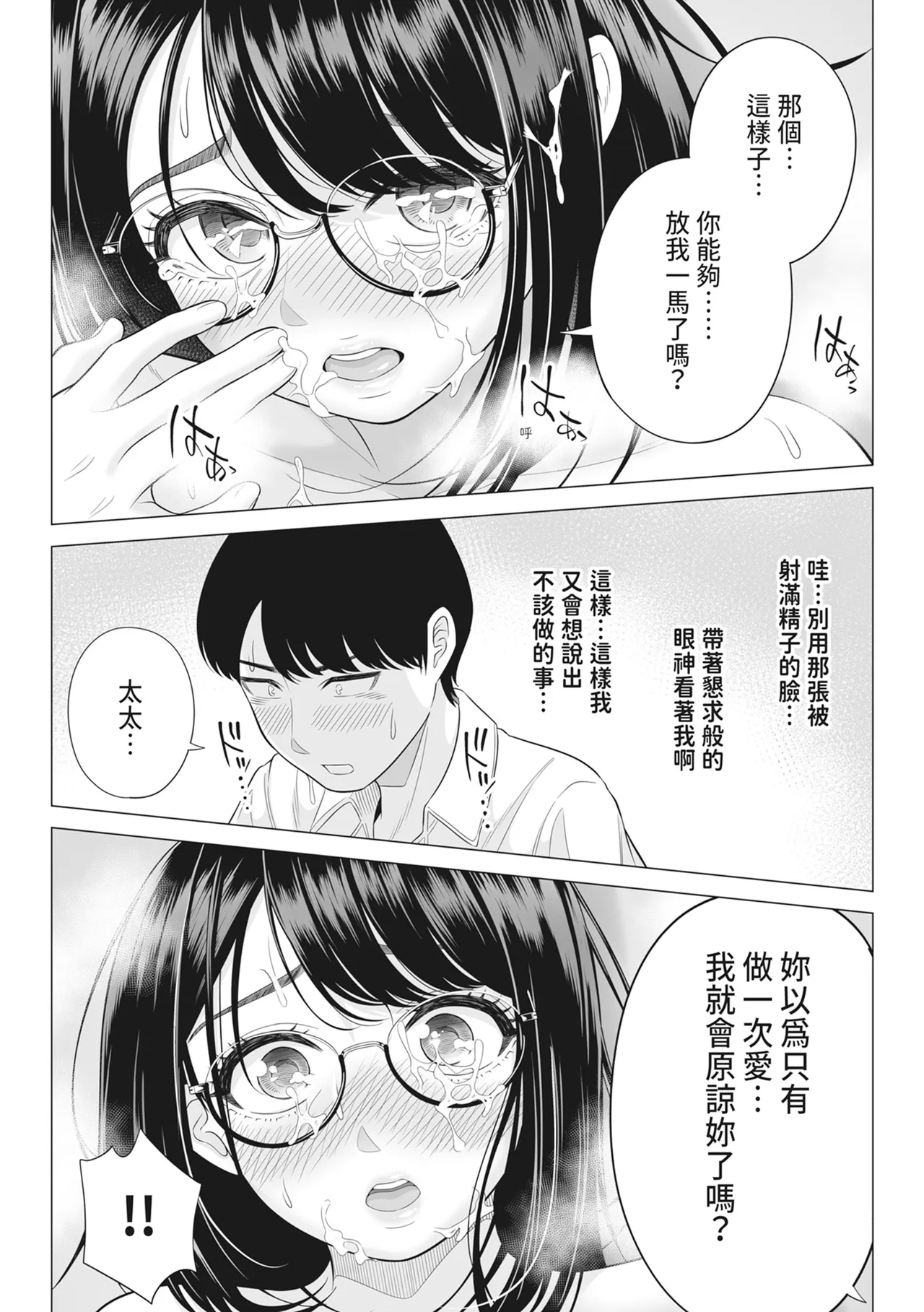 หน้า 24