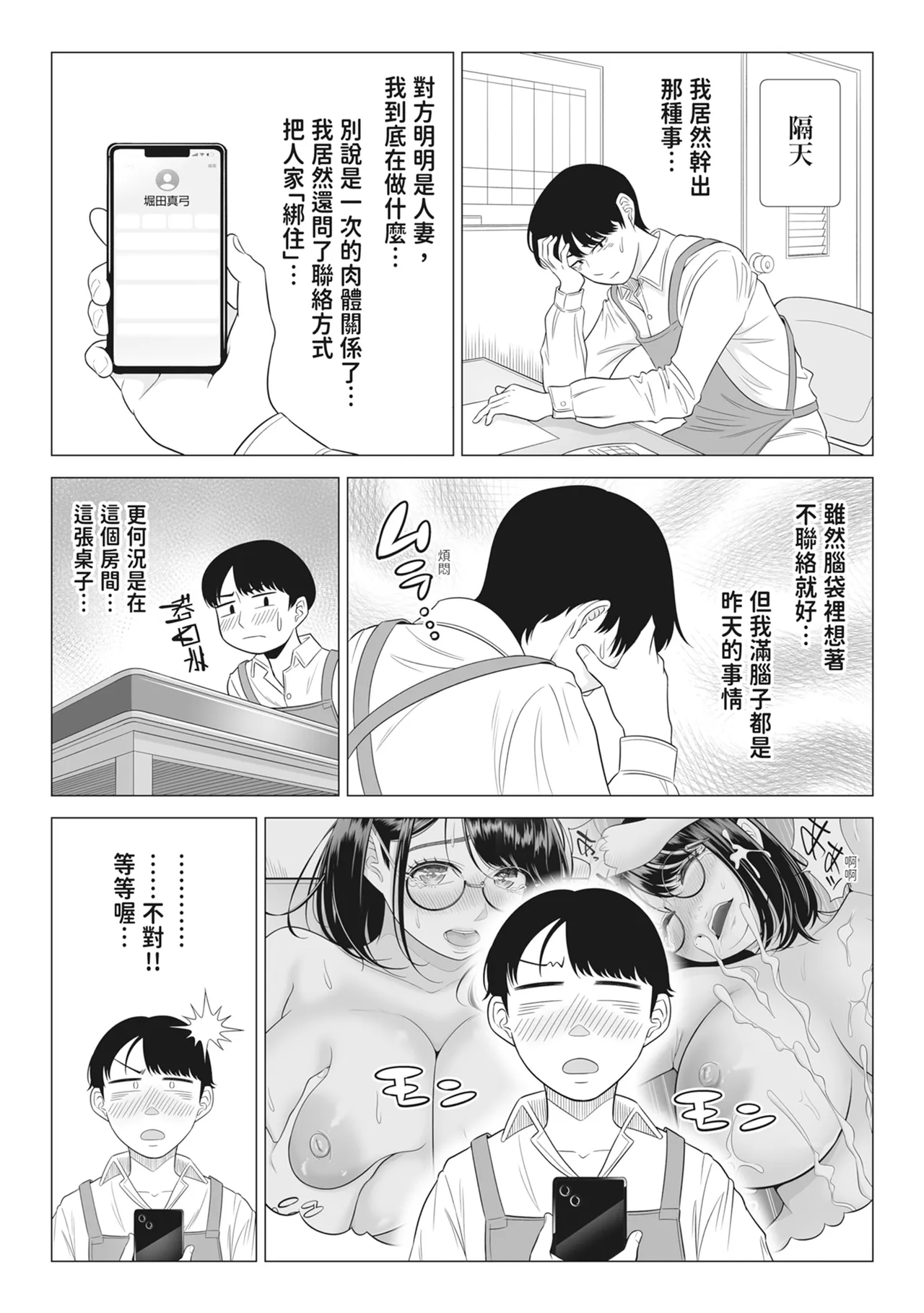 หน้า 26