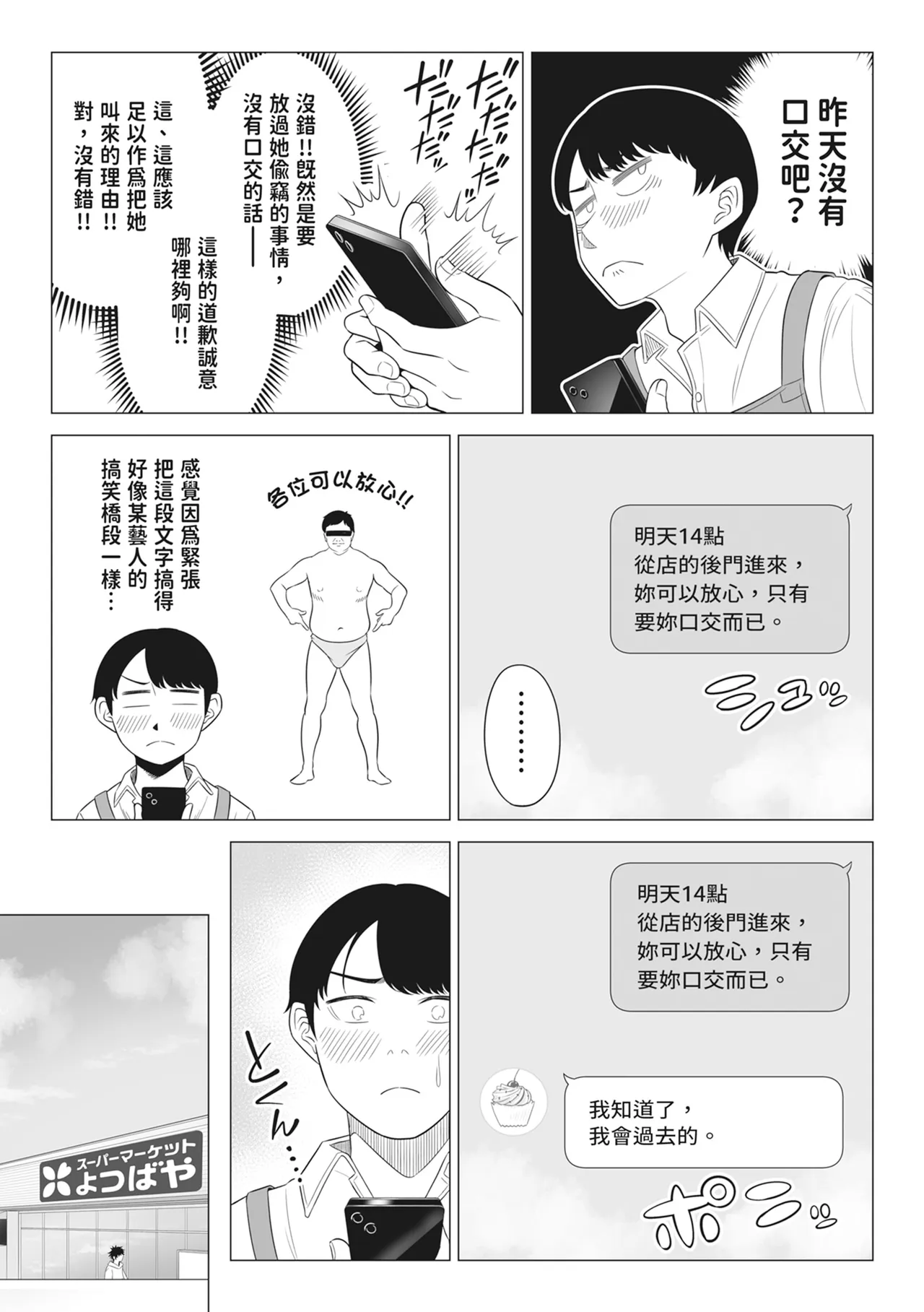 หน้า 27