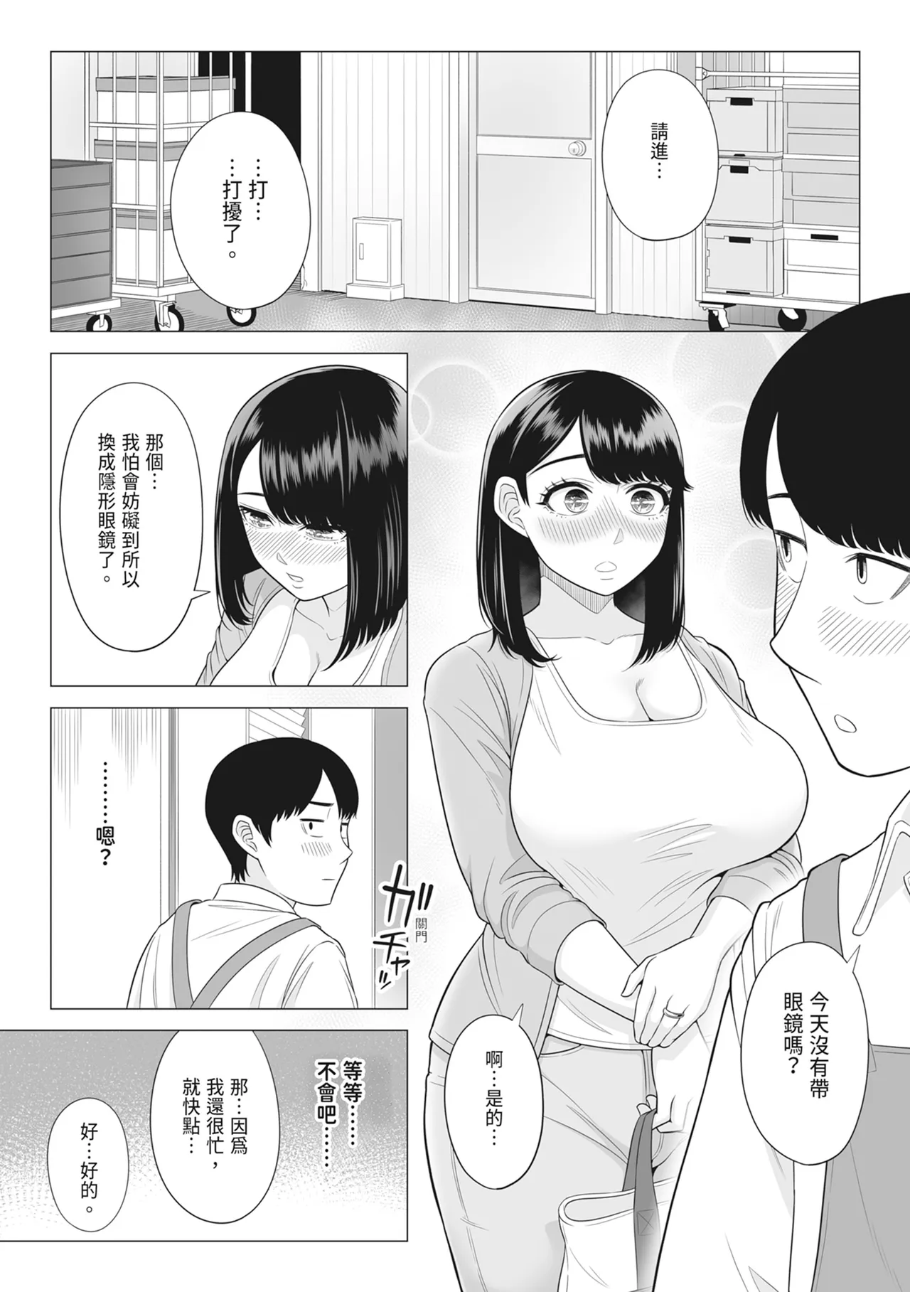 หน้า 28