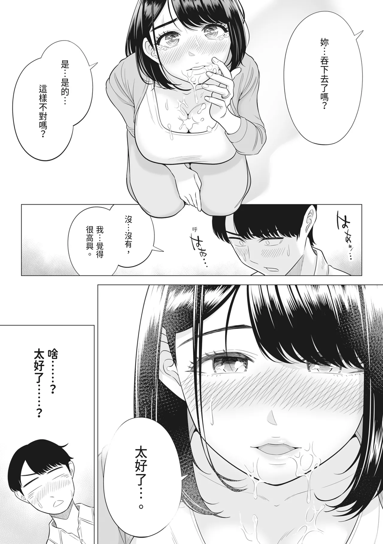 หน้า 33