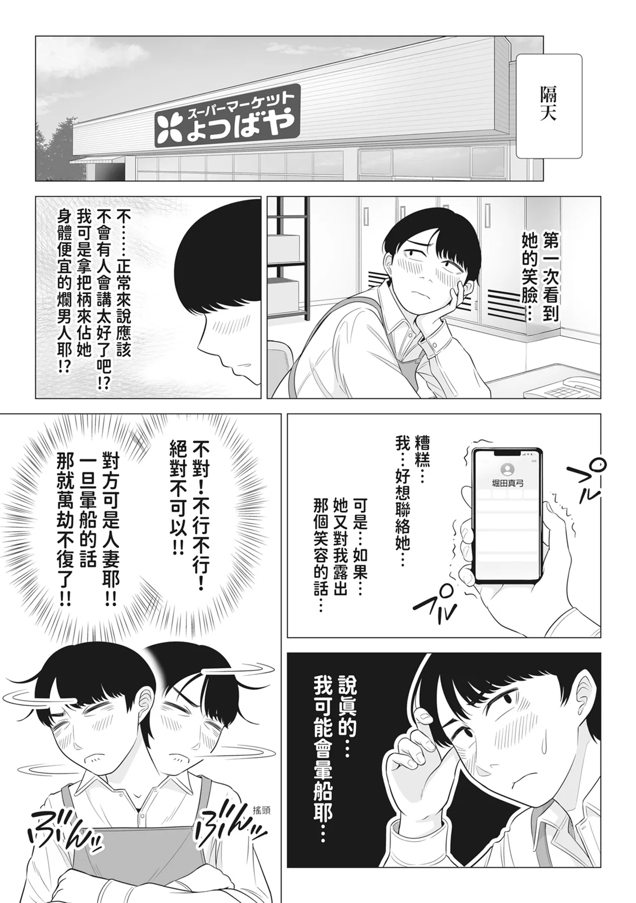 หน้า 34