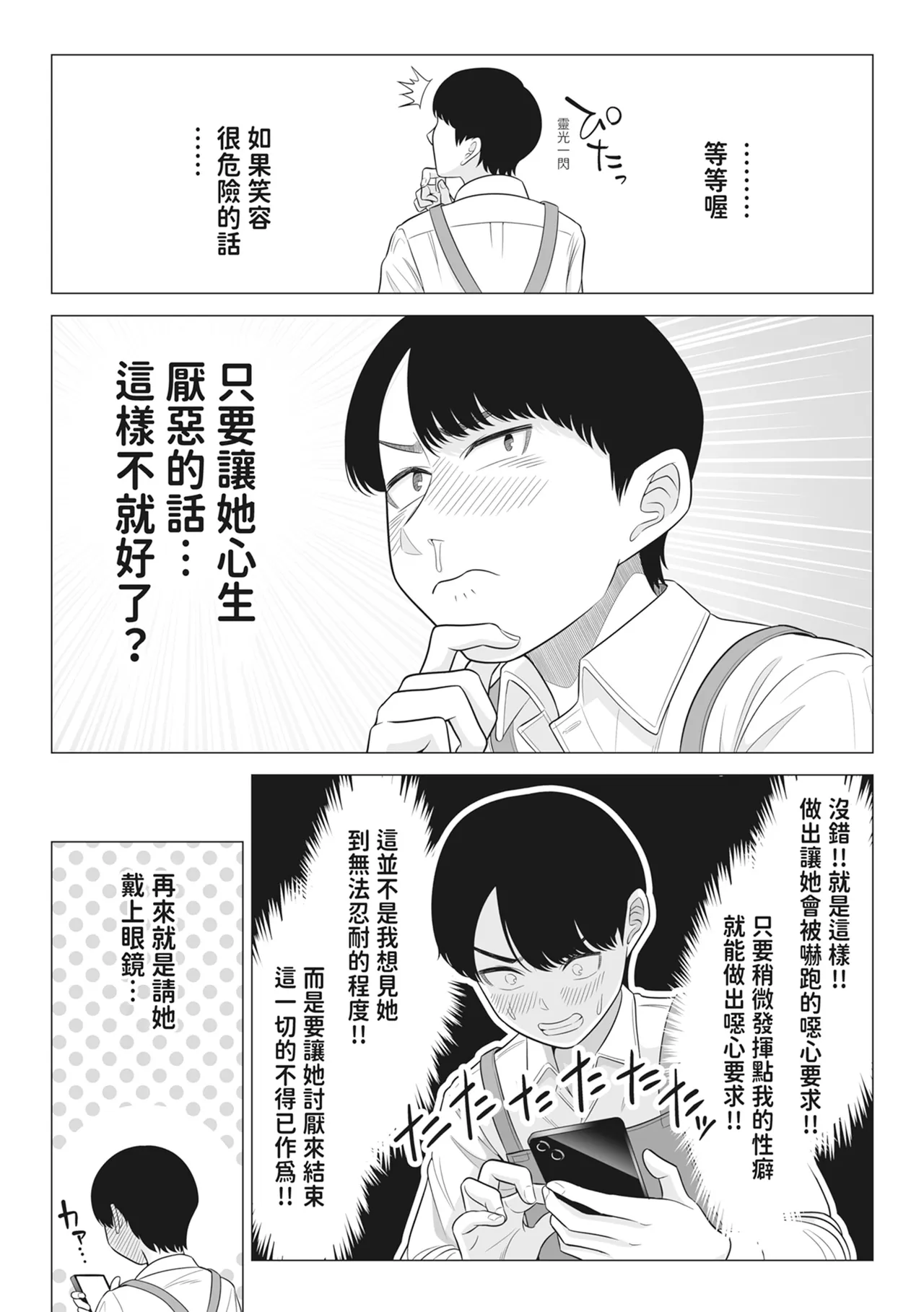 หน้า 35