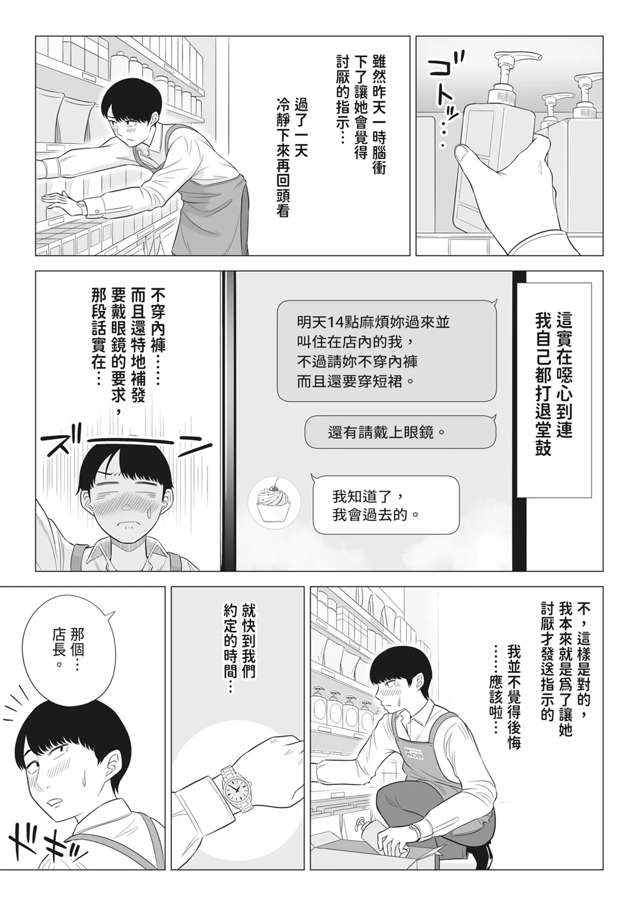 หน้า 36
