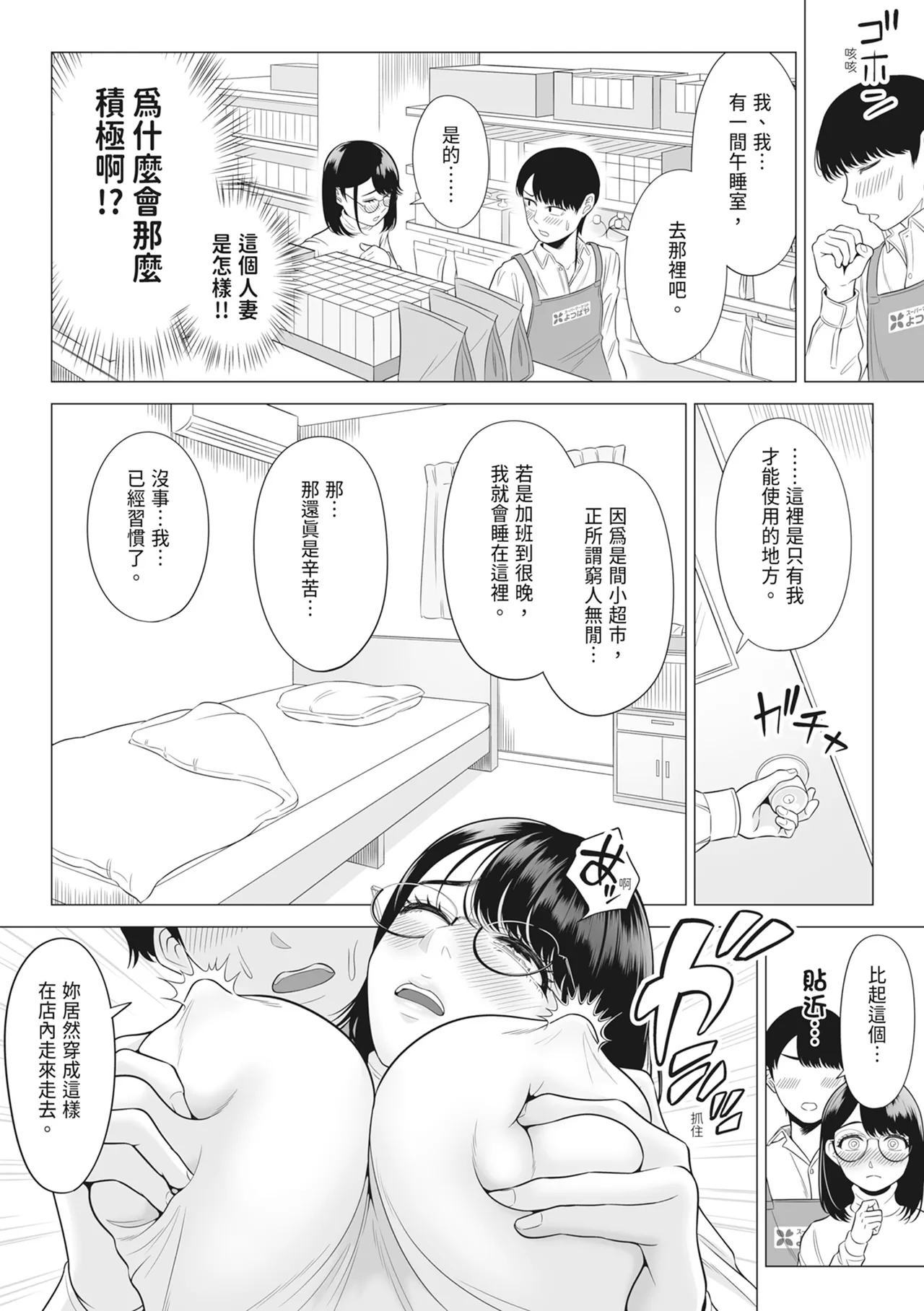 หน้า 40