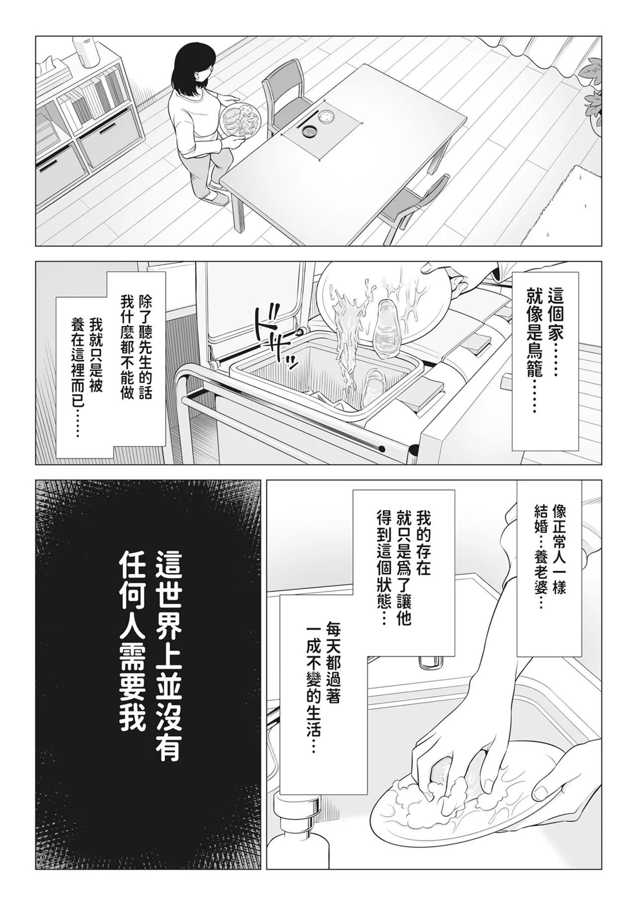 หน้า 56