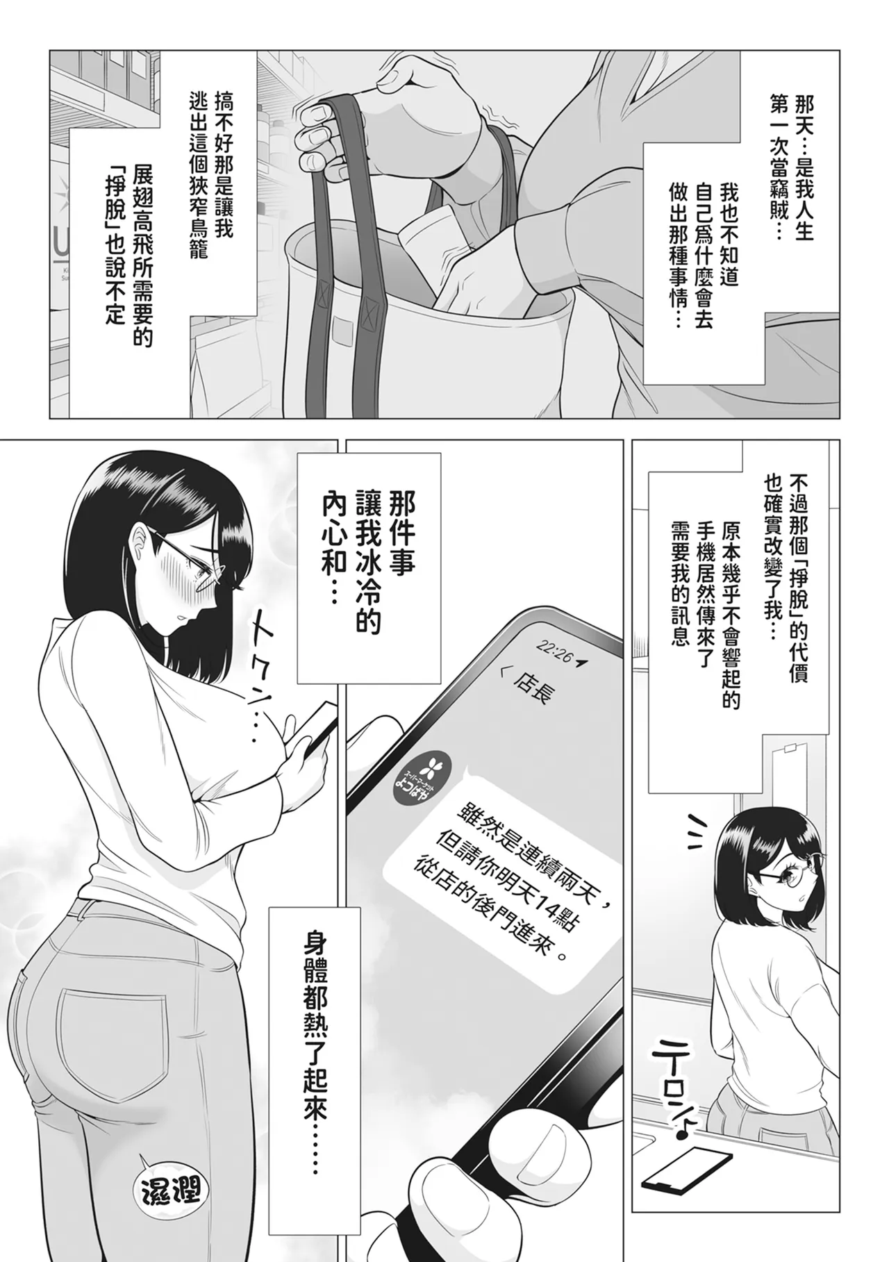 หน้า 57