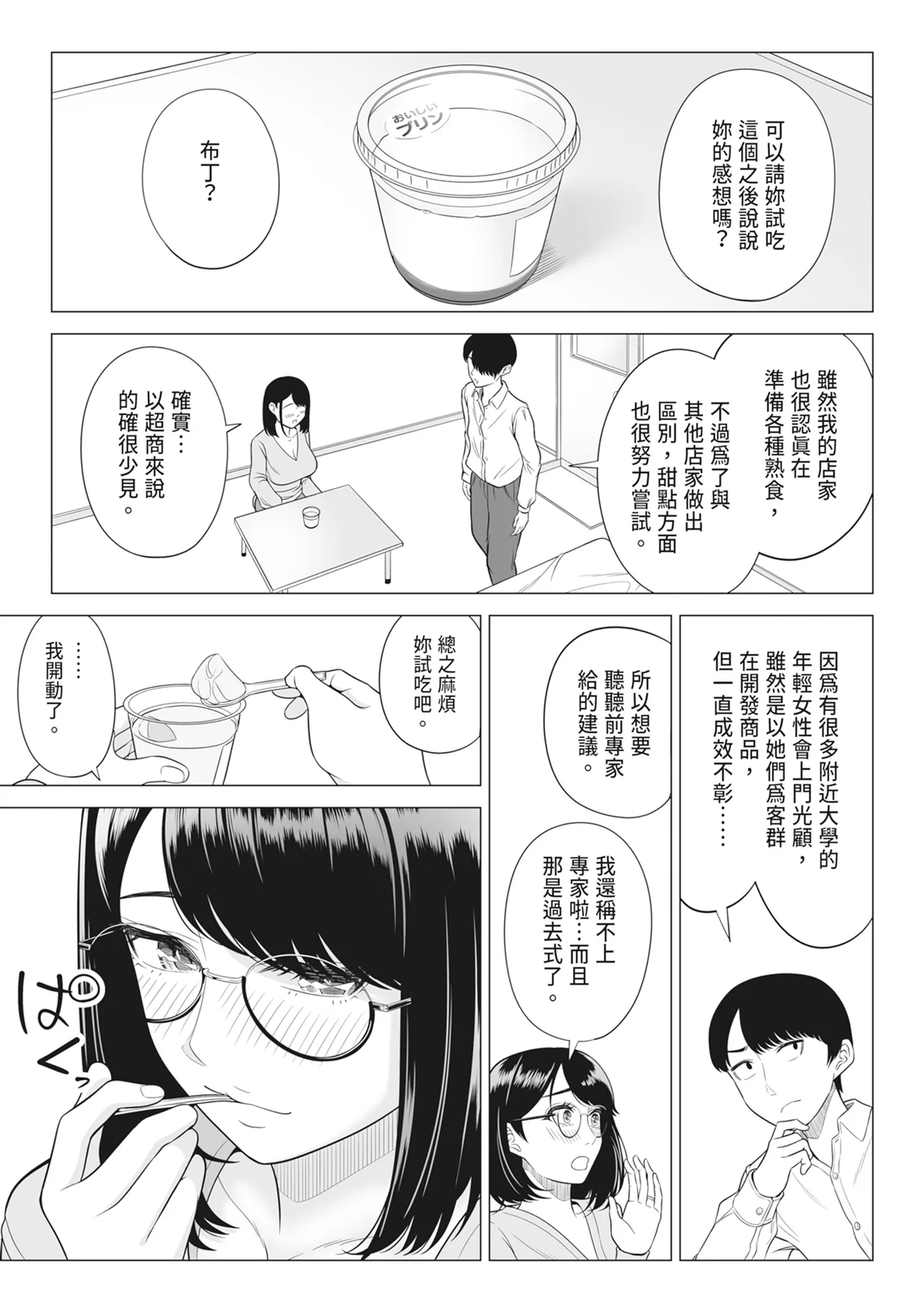หน้า 63