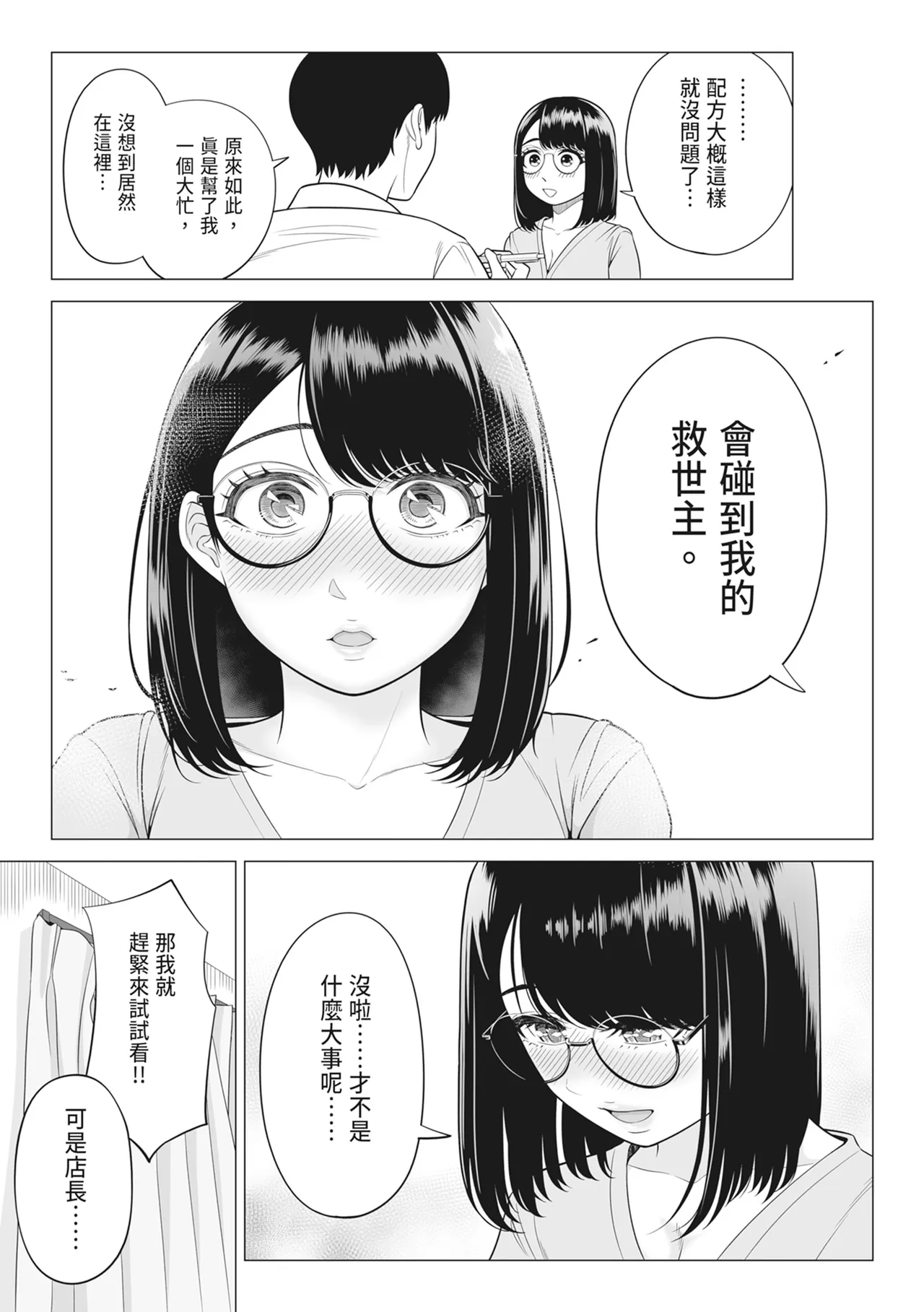 หน้า 66
