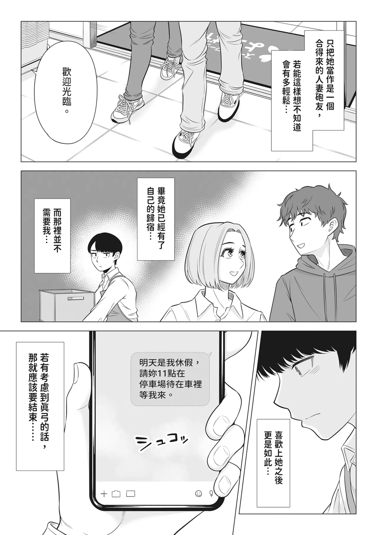 หน้า 70
