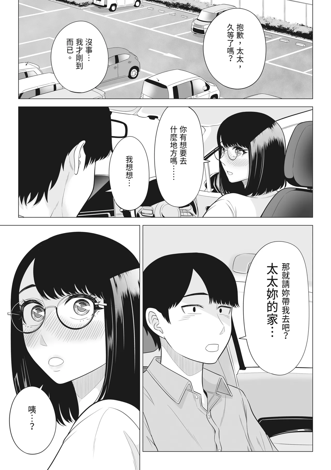 หน้า 71