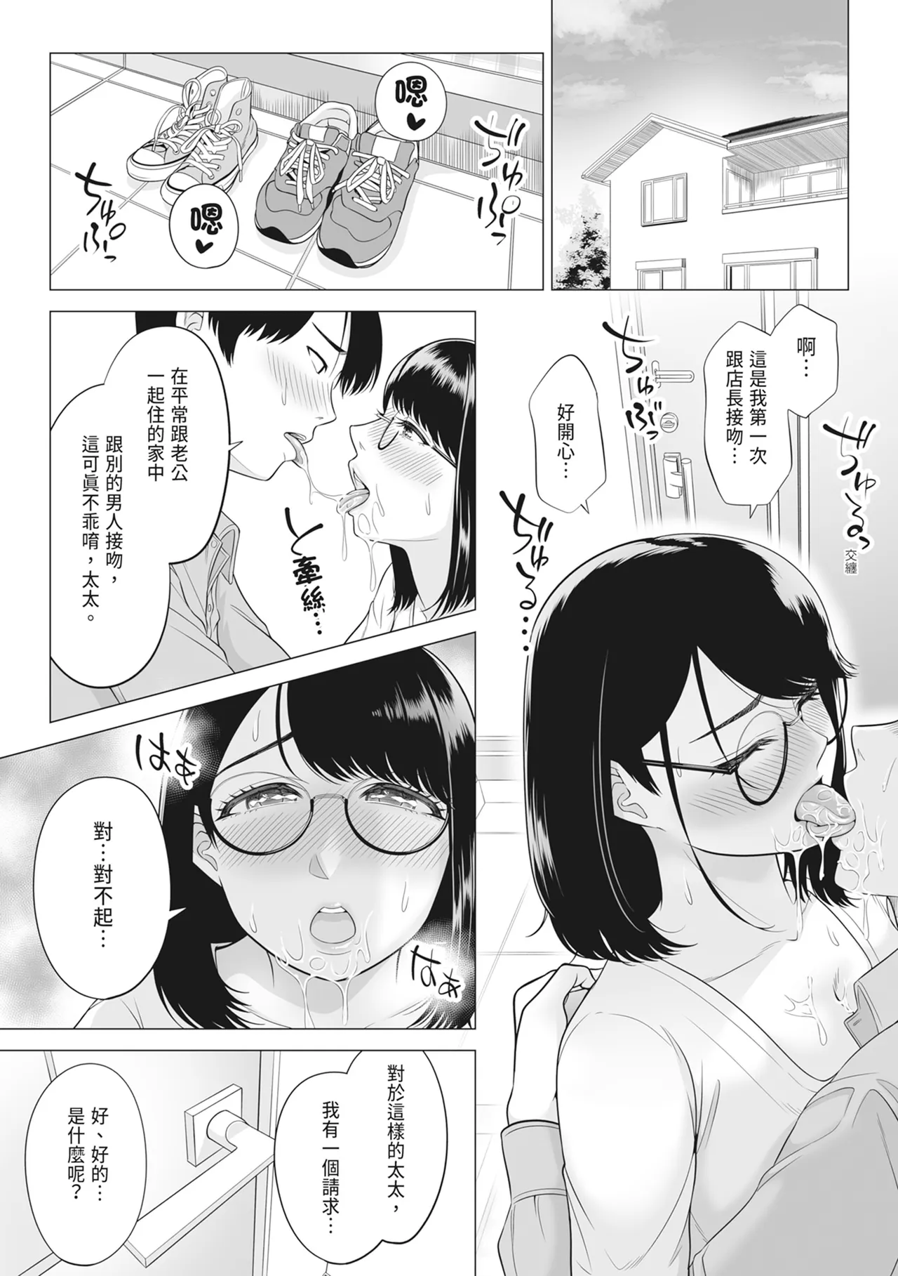 หน้า 72