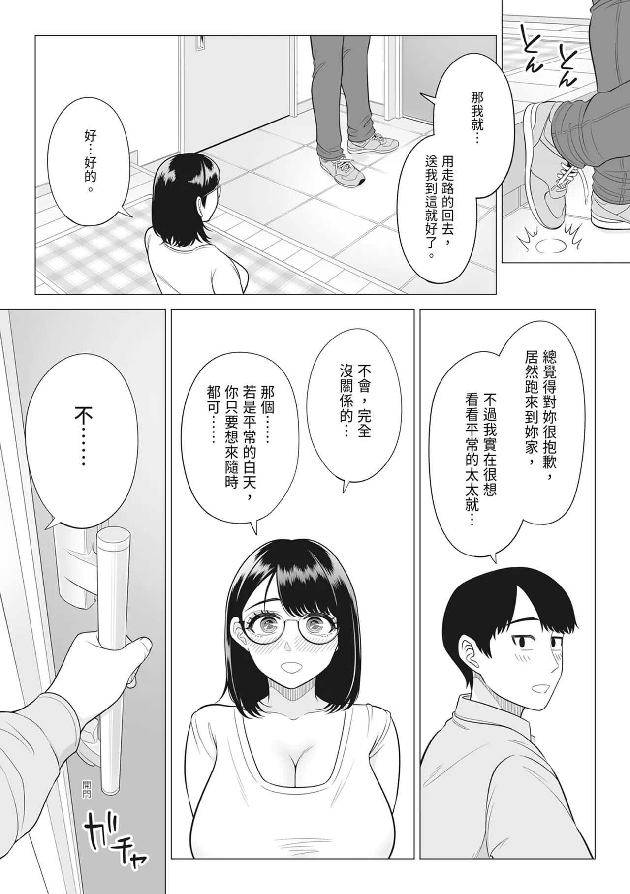 หน้า 84