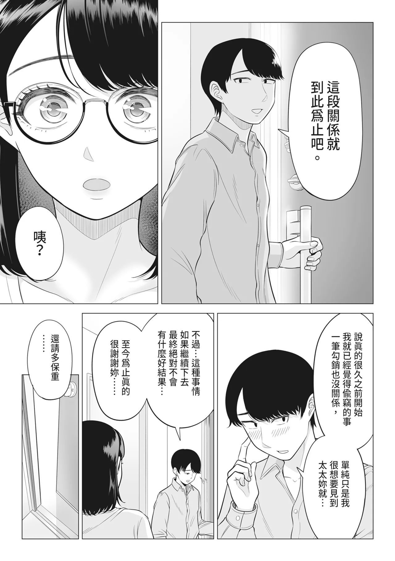 หน้า 85