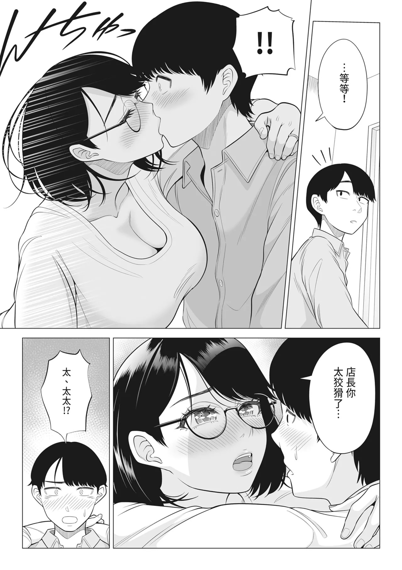 หน้า 86
