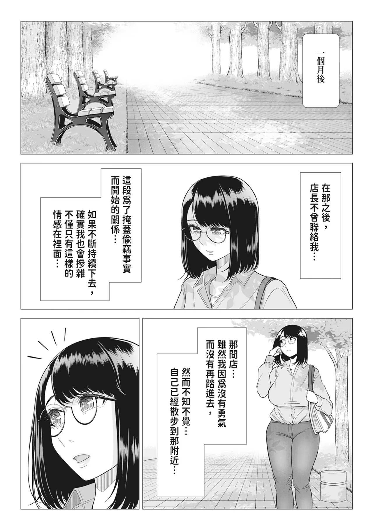 หน้า 95