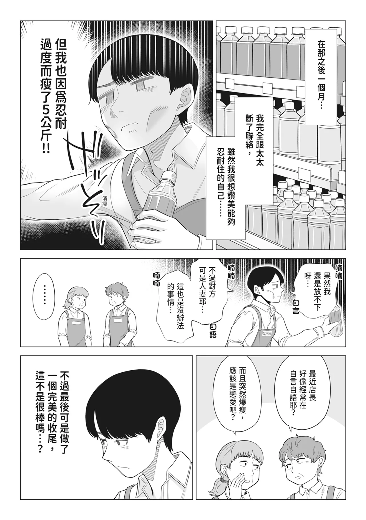 หน้า 97