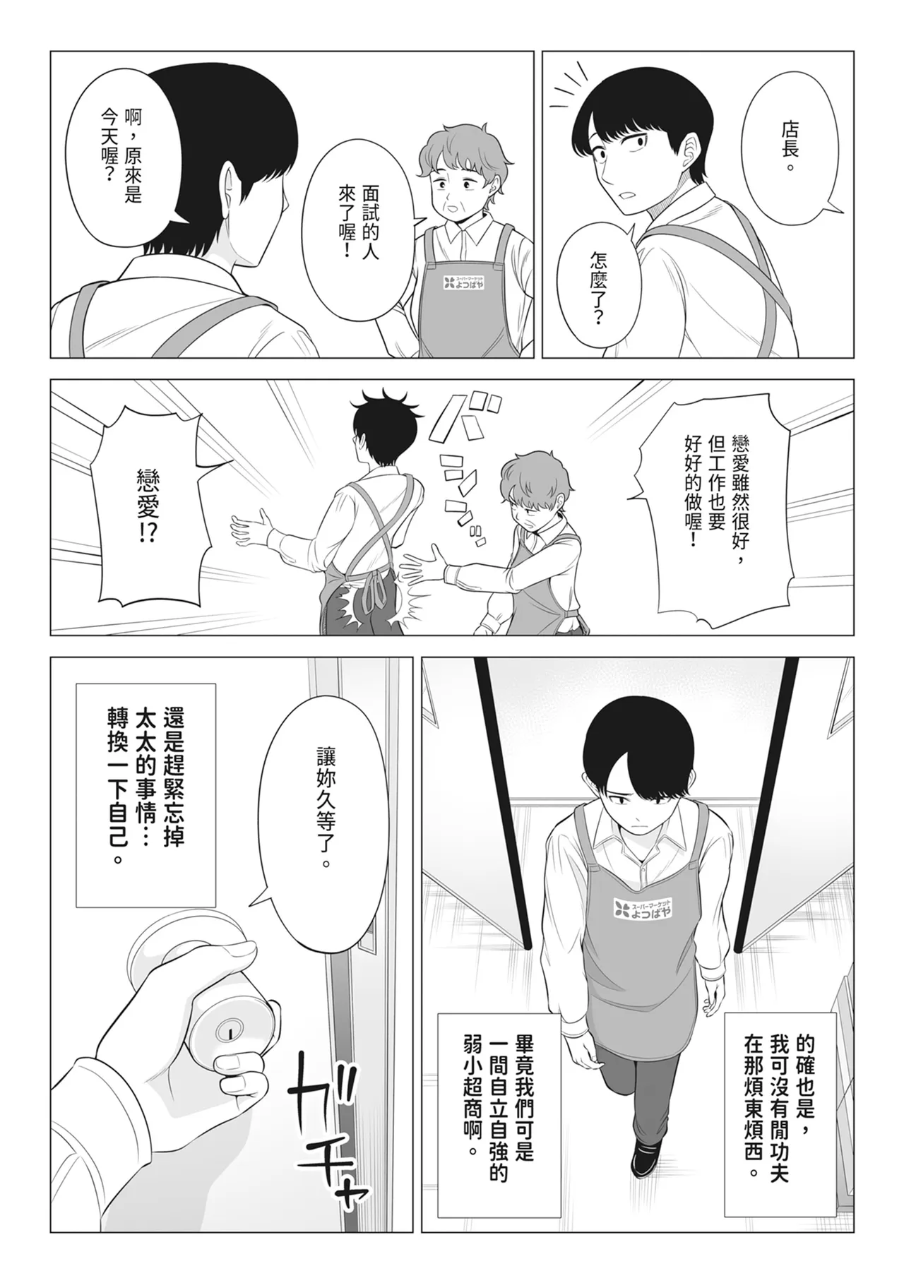 หน้า 98