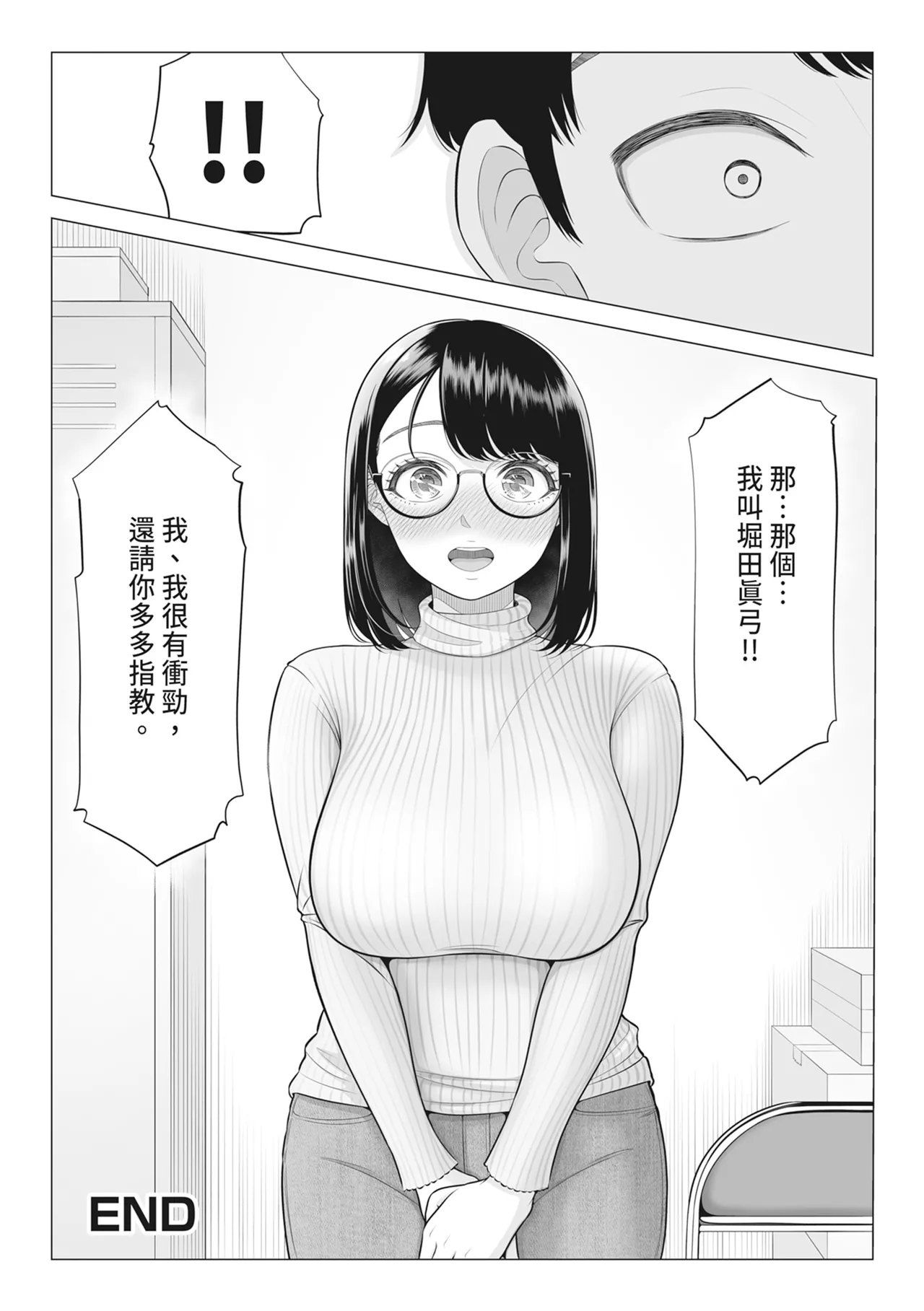 หน้า 99
