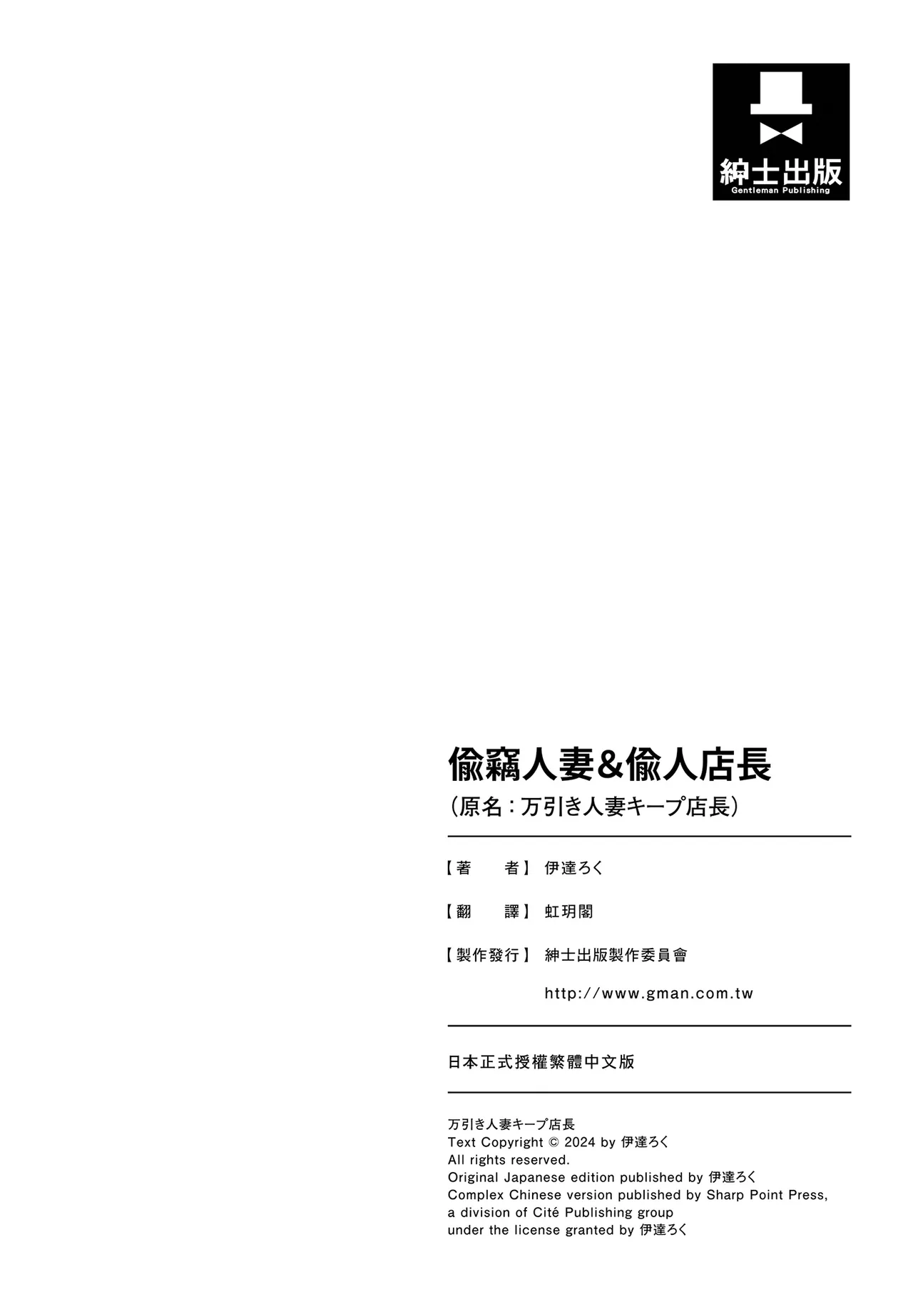 หน้า 100